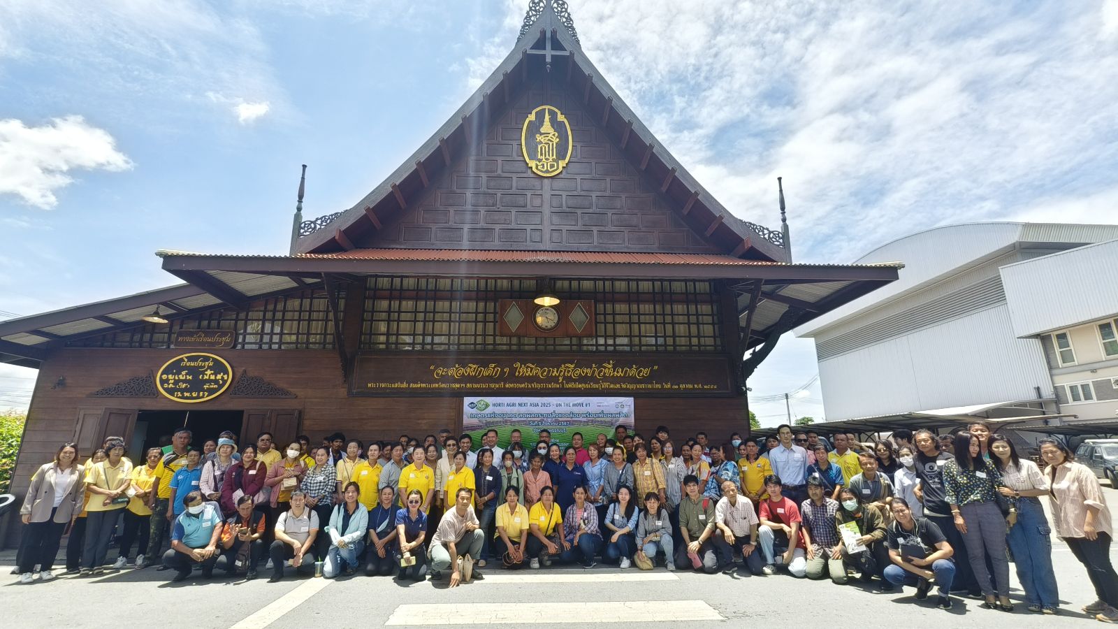 สุพรรณบุรี-ฮอร์ติอะกริเน็กซ์เอเชียลุยสุพรรณบุรีอัปเดตความรู้เกษตรแห่งอนาคต