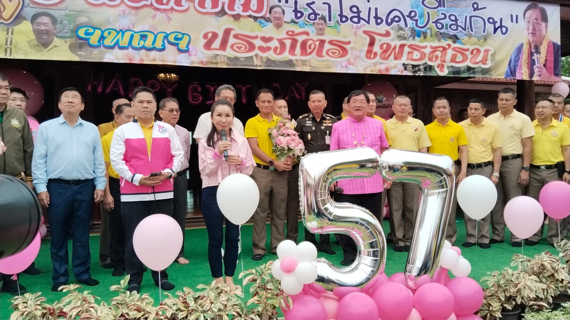 สุพรรณบุรี-อวยพรวันคล้ายวันเกิด 75 ปี “ประภัตร”เลขาธิการ”พรรคชาติไทยพัฒนา”