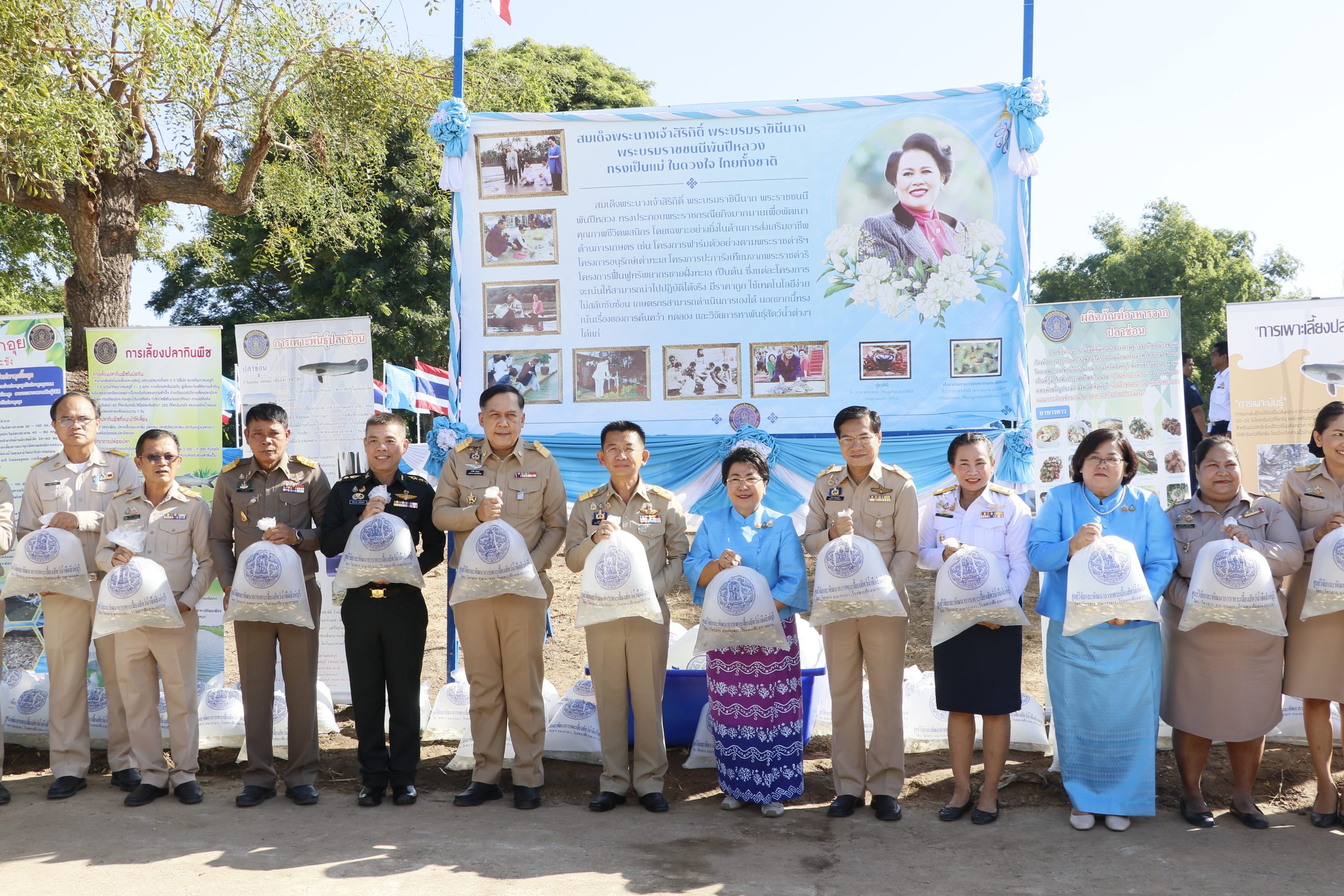 สิงห์บุรี-จัดพิธีปล่อยพันธุ์สัตว์น้ำ เฉลิมพระชนมพรรษาพระบรมราชชนนีพันปีหลวง