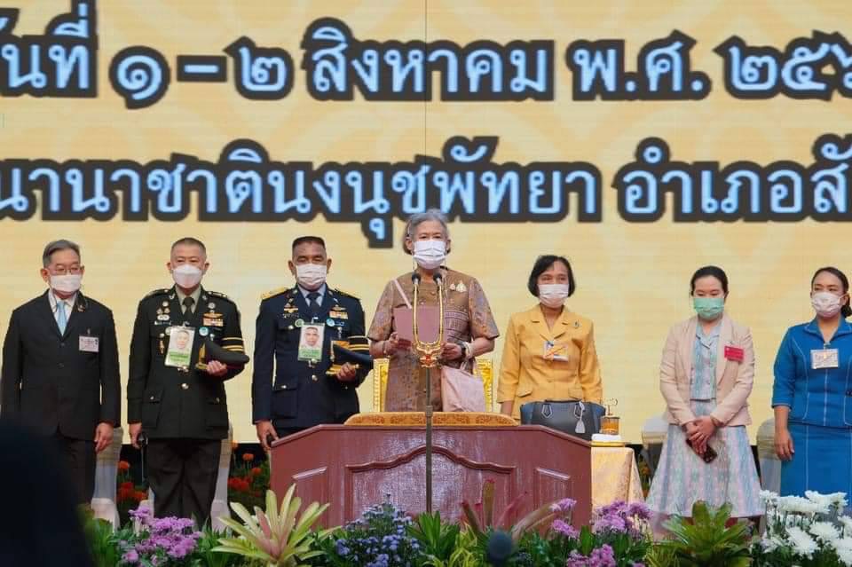 สิงห์บุรี-กรมสมเด็จพระเทพฯทรงเปิดงานชุมนุมกาชาด ครั้งที่ 12