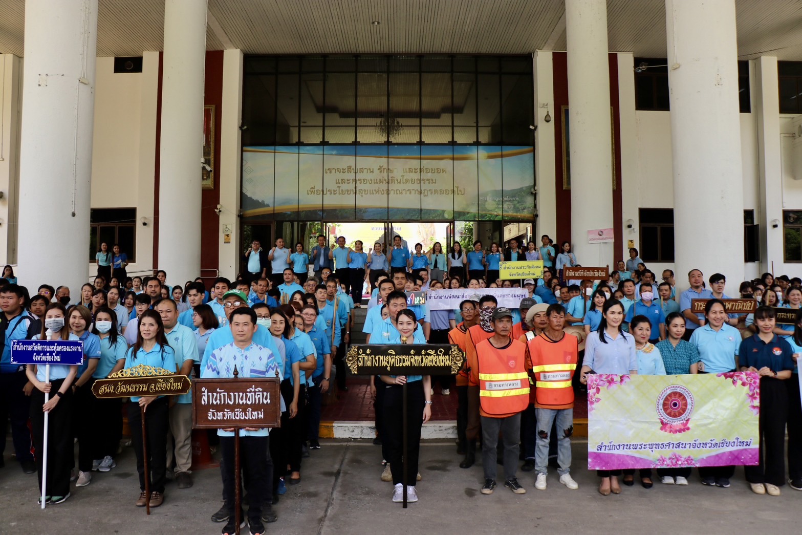 เชียงใหม่-จัดกิจกรรมจิตอาสา Big Cleaning Day ทำความสะอาดรอบศาลากลาง