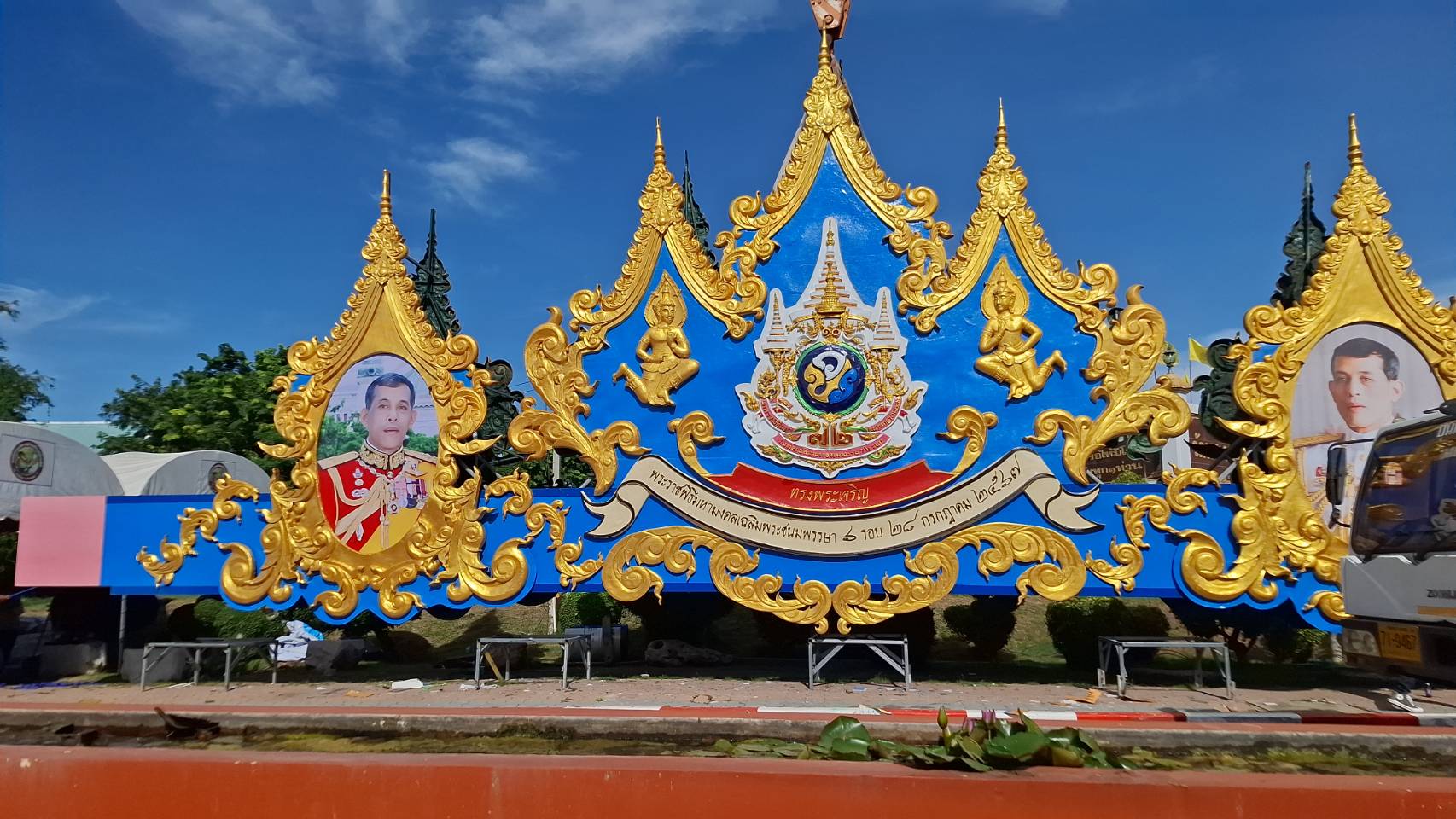 สิงห์บุรี-จัดทำโครงการก่อสร้างซุ้มประตูเมืองเฉลิมพระเกียรติฯ