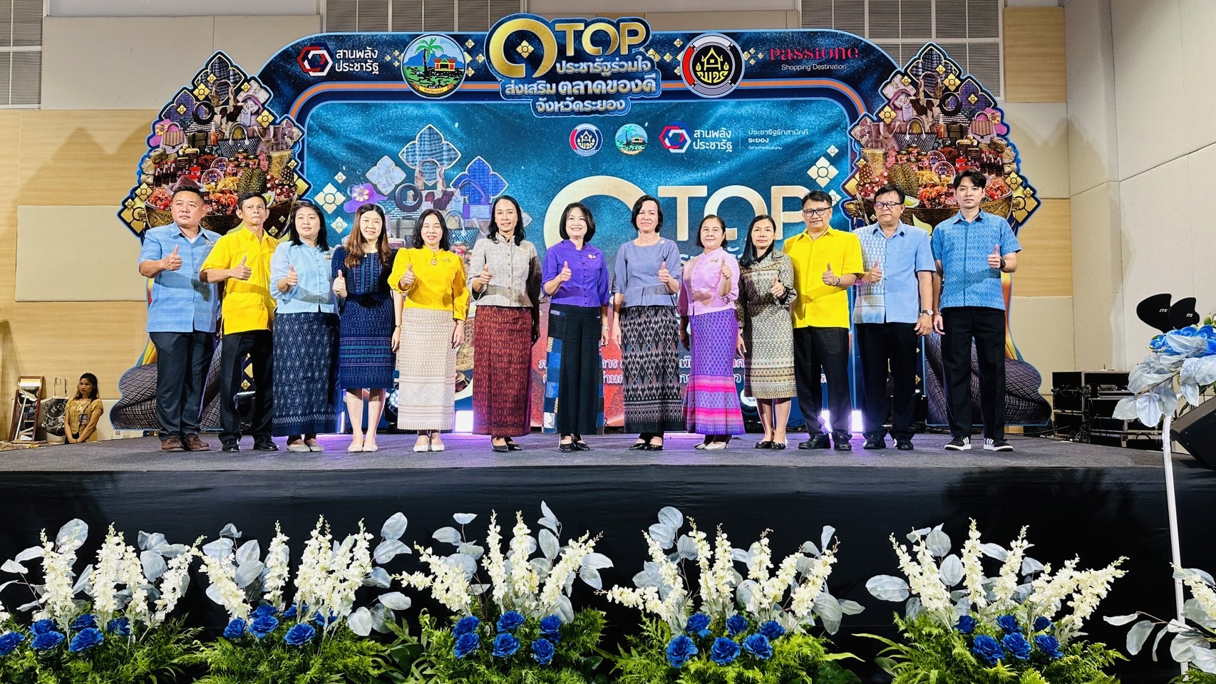 ระยอง-เปิดงานมหกรรม OTOP