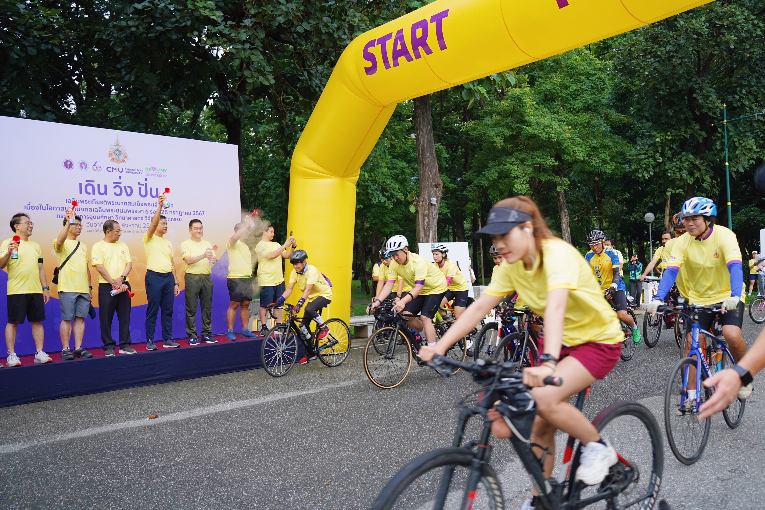 เชียงใหม่-แพทยศาสตร์ มช. ร่วมงานเดิน วิ่ง ปั่น เฉลิมพระเกียรติฯ