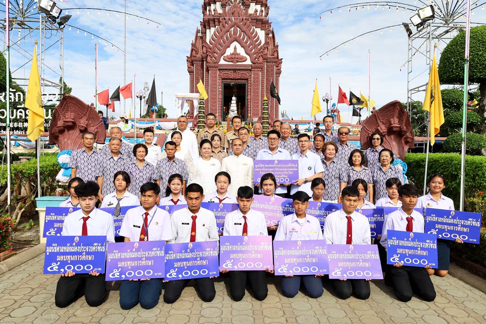 ประจวบคีรีขันธ์-ผู้ว่าฯ ประกอบพิธีไหว้ครูองค์จตุโชคศาลหลักเมือง เพื่อความเป็นสิริมงคล