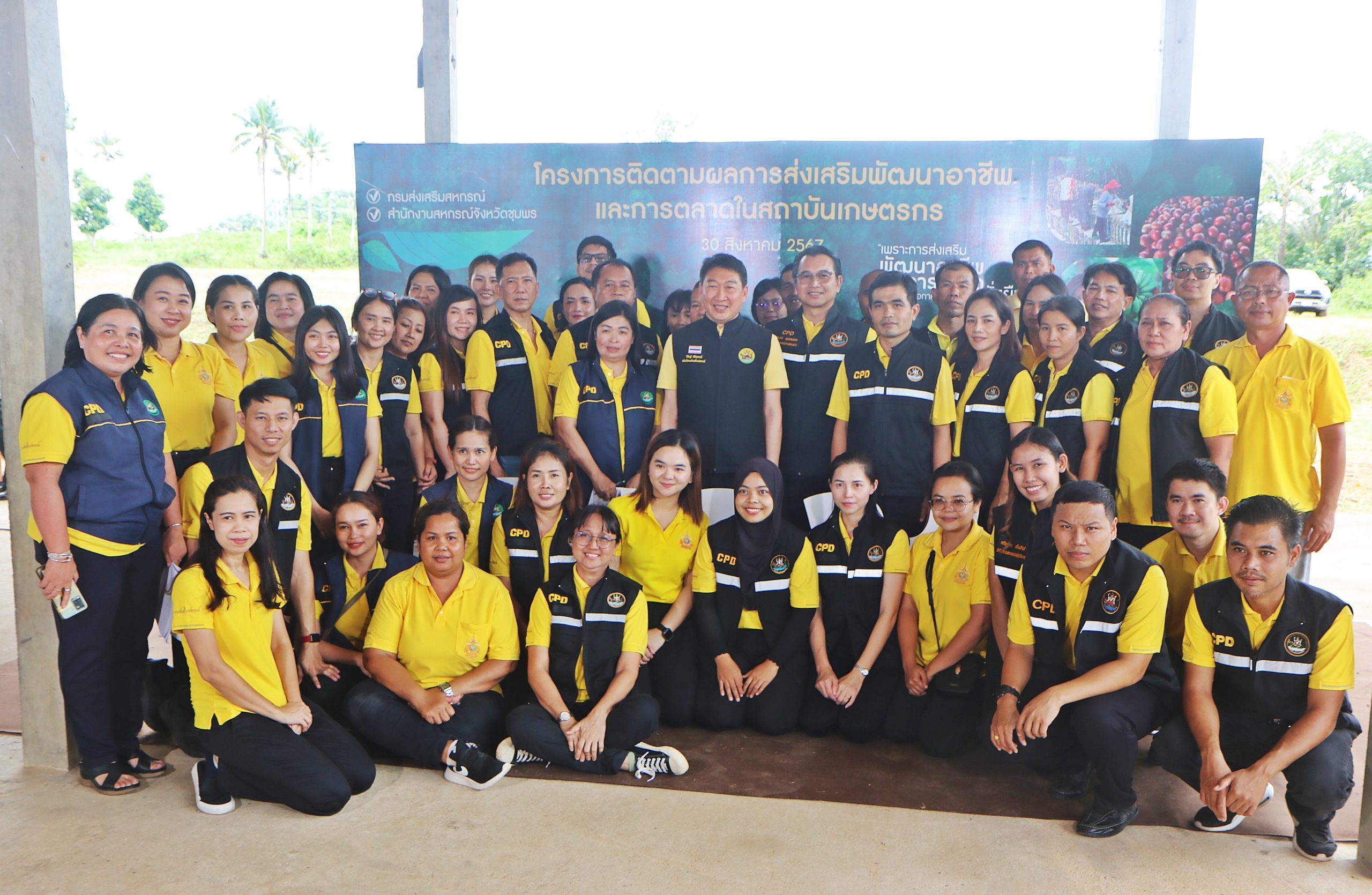 ชุมพร-อธิบดีกรมส่งเสริมสหกรณ์ ติดตามผลการส่งเสริมพัฒนาอาชีพและการตลาด