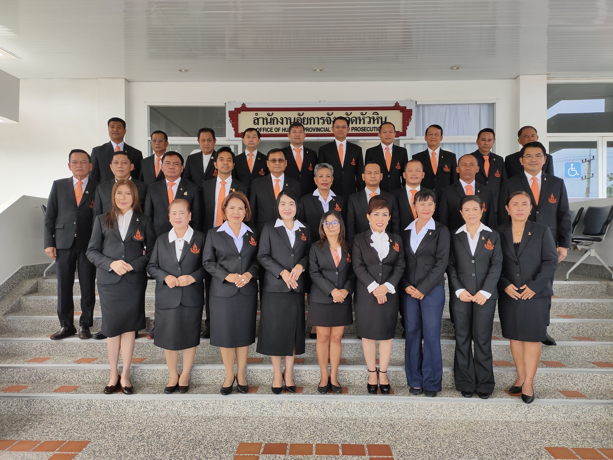 ประจวบคีรีขันธ์-ประชุมคณะกรรมการฯ อัยการจังหวัดหัวหิน