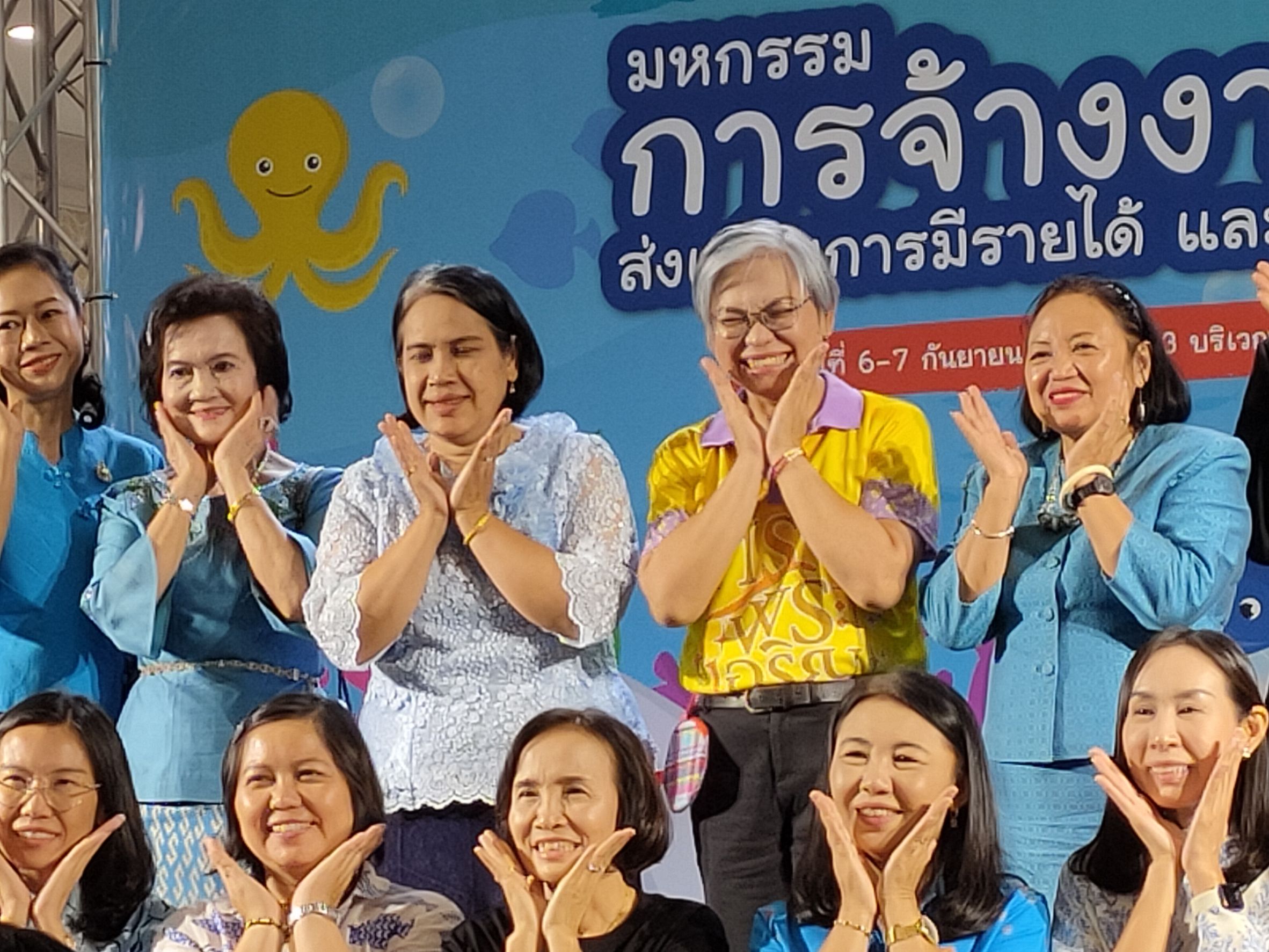 ประจวบคีรีขันธ์-เปิดมหกรรมการจ้างงานผู้สูงอายุ เมืองหัวหิน