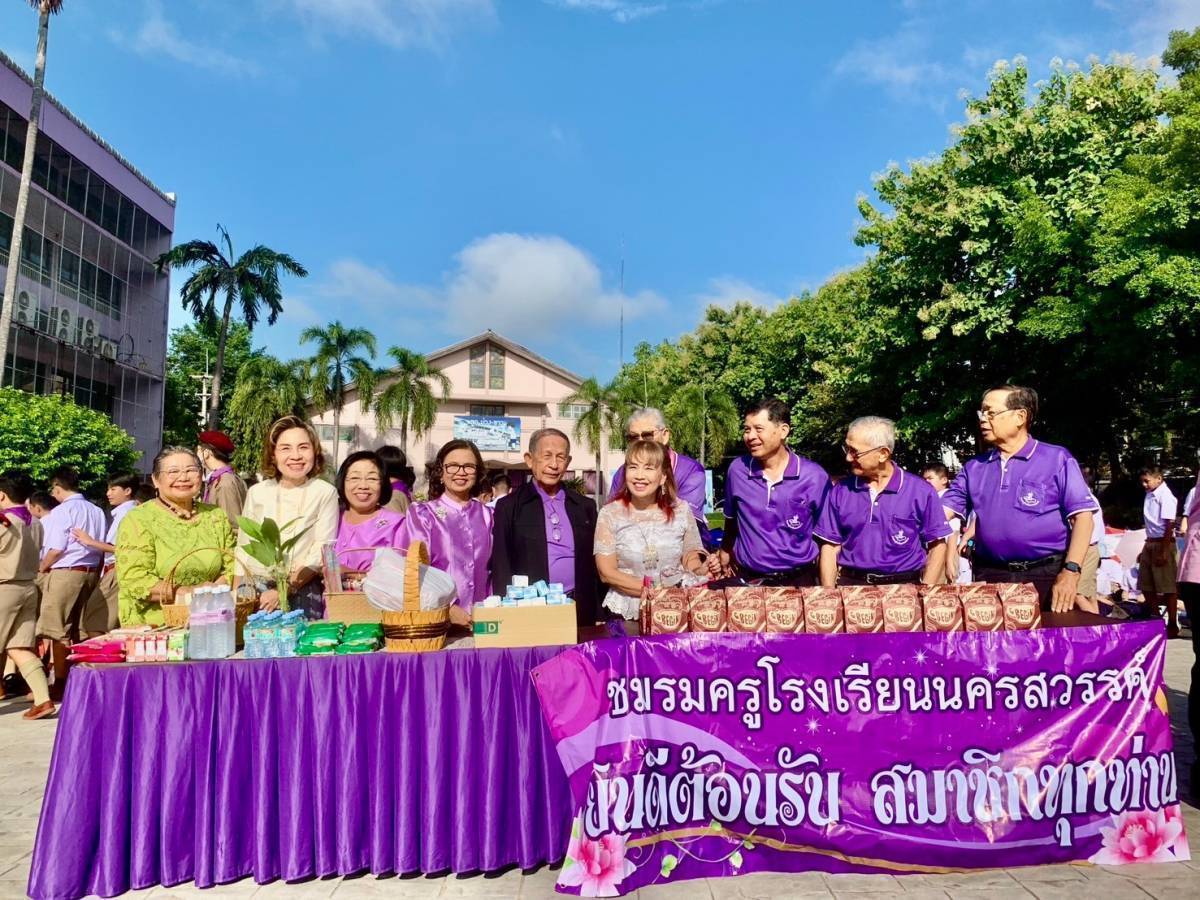 นครสวรรค์-โรงเรียนฯจัดงาน 128 ปี วันคล้ายวันสถาปนาและพิธีมอบทุนการศึกษา