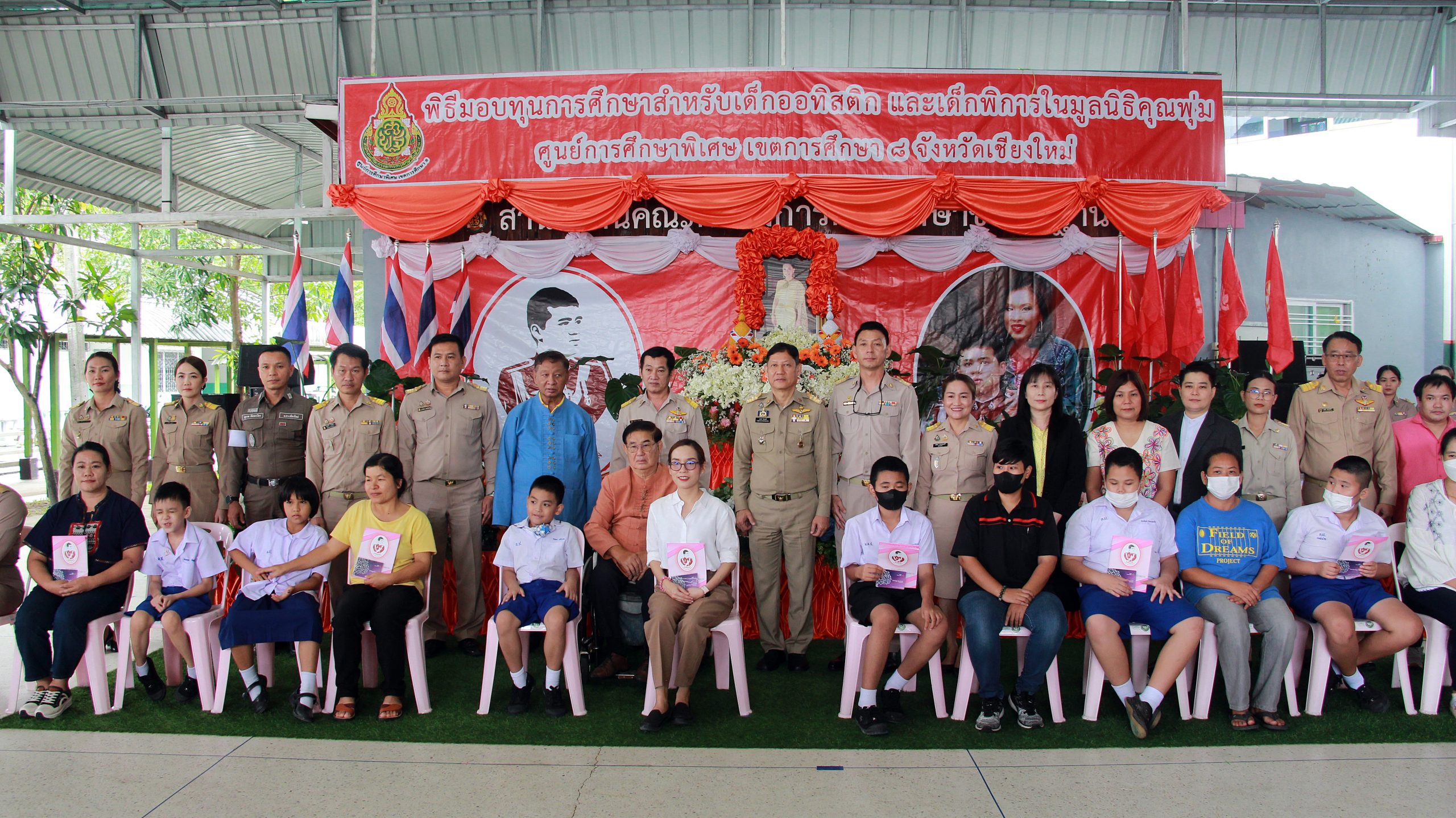 เชียงใหม่-มูลนิธิคุณพุ่ม มอบทุนการศึกษาแก่เด็กออทิสติกและเด็กพิการ 259 ทุน