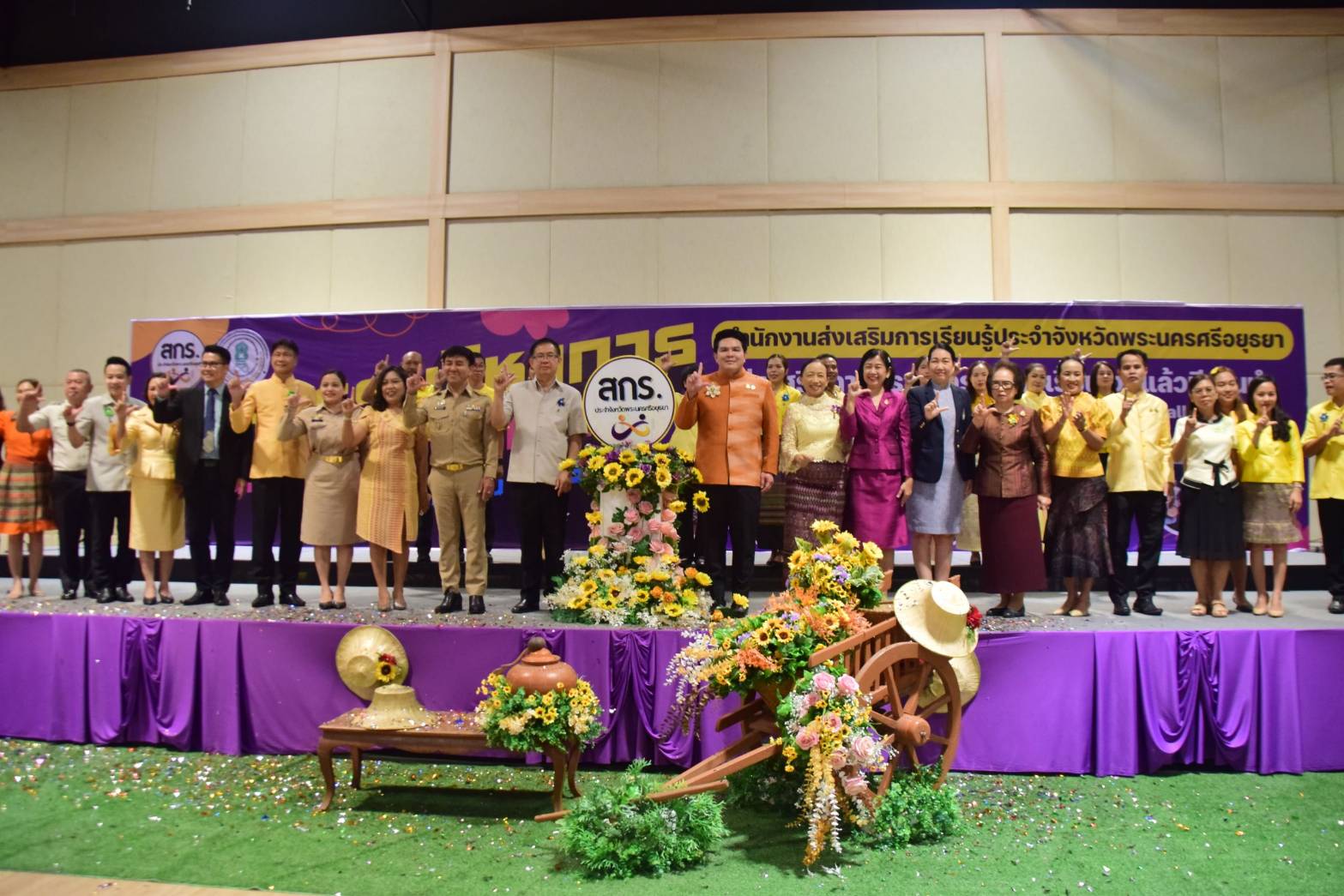 อยุธยา-สกร.ฯจัดมหกรรมวิชาการส่งเสริมการมีรายได้ระหว่างเรียน จบแล้วมีงานทำ