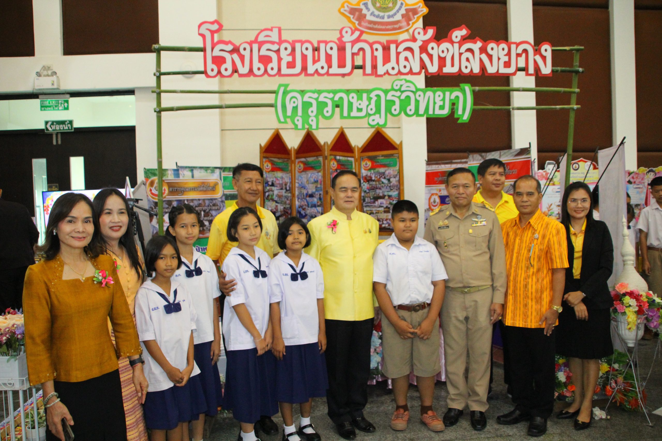 ร้อยเอ็ด-ประเมินยกระดับคุณภาพโรงเรียนคุณธรรม ระดับ 3 ดาว