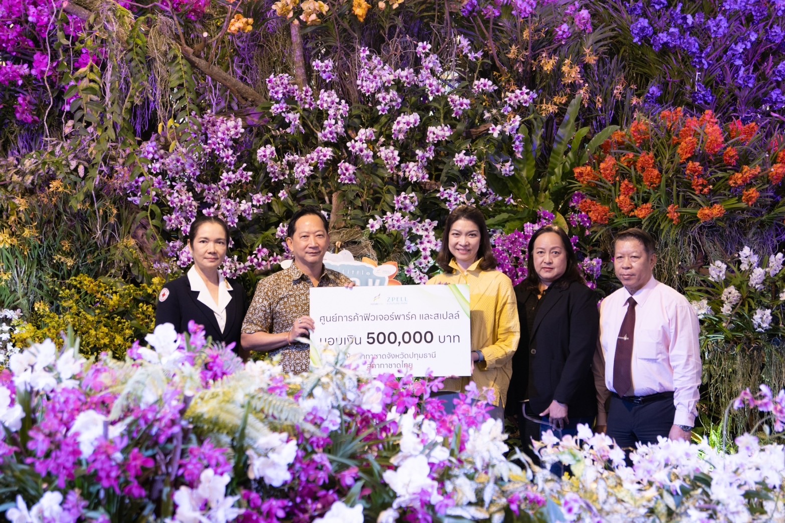 ปทุมธานี-“ศูนย์การค้าฟิวเจอร์พาร์ค”และ”สเปลล์”มอบเงิน500,000บาทสนับสนุนให้กับเหล่ากาชาดฯ