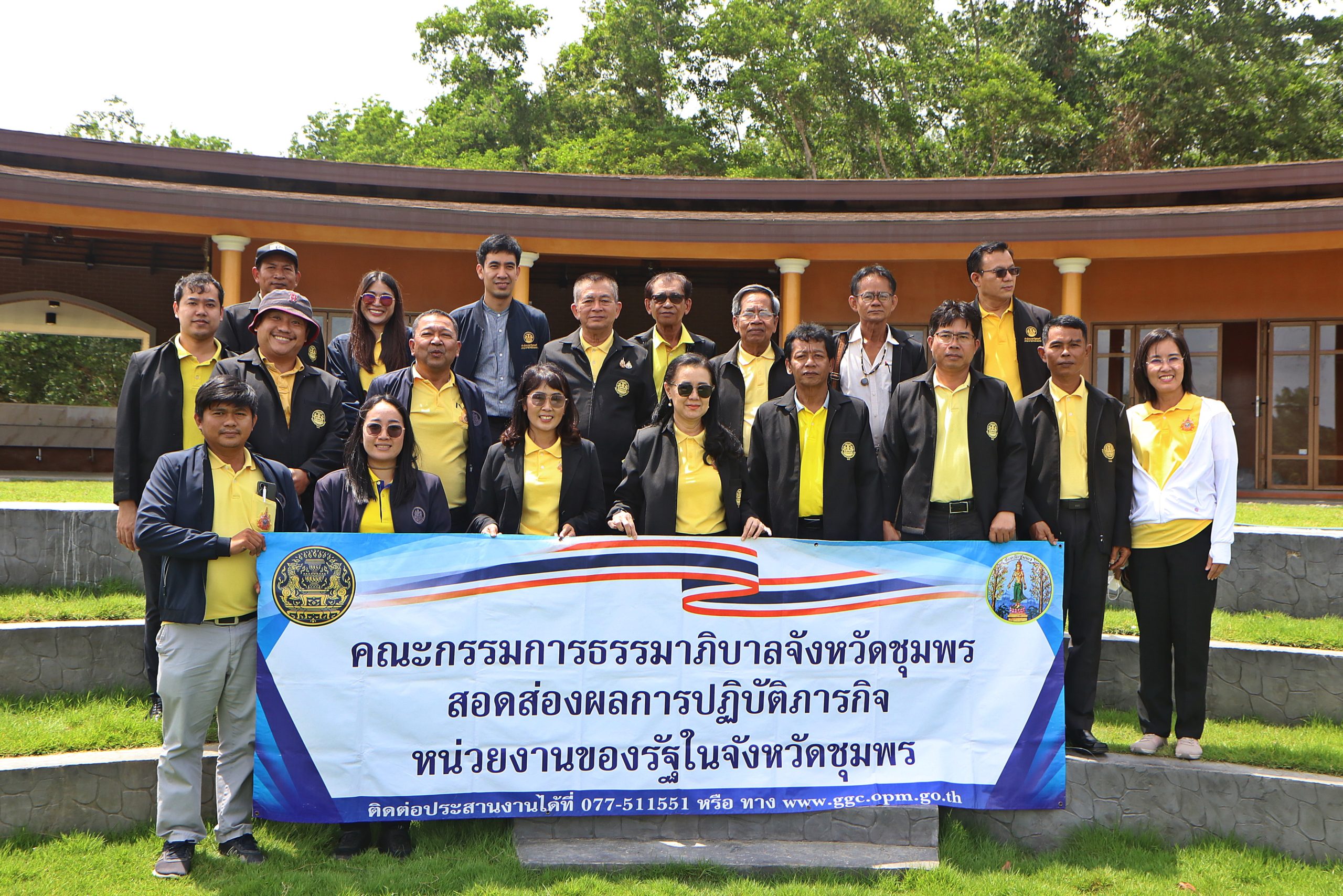 ชุมพร-ผู้ตรวจสำนักนายกรัฐมนตรี ประชุมคณะกรรมการธรรมาภิบาลจังหวัดฯ