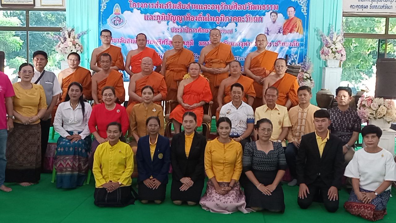 สุพรรณบุรี-ส่งเสริมสืบสานประเพณีทำบุญวันสารทไทยภูมิปัญญาท้องถิ่น