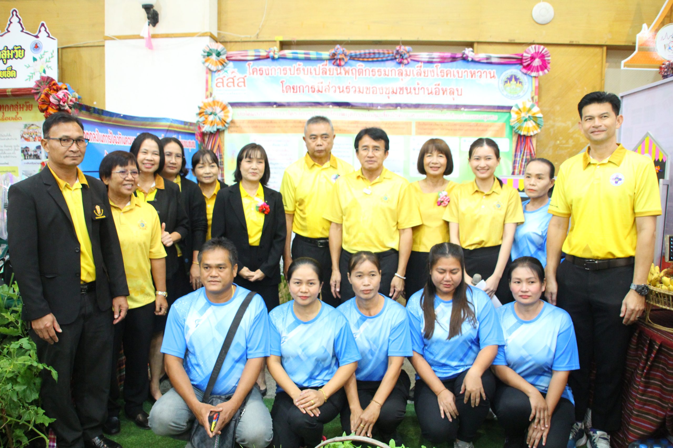 ร้อยเอ็ด-จัดสัมมนาทางวิชาการการพัฒนาระบบสุขภาพปฐมภูมิของจังหวัดฯ