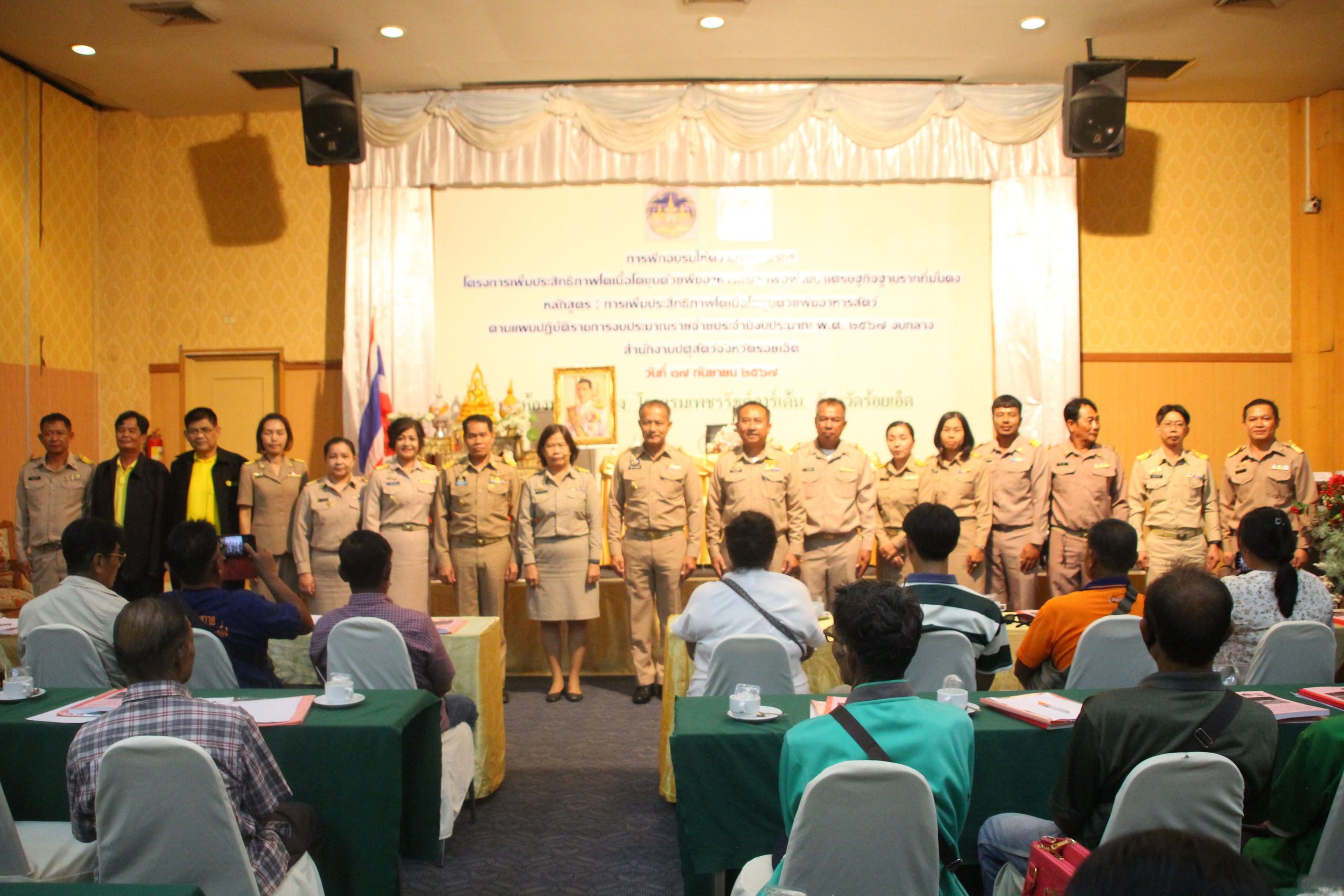 ร้อยเอ็ด-จัดฝึกอบรมเกษตรกรหลักสูตร การเพิ่มประสิทธิภาพโคเนื้อโคขุนด้วยพืชอาหารสัตว์คุณภาพ