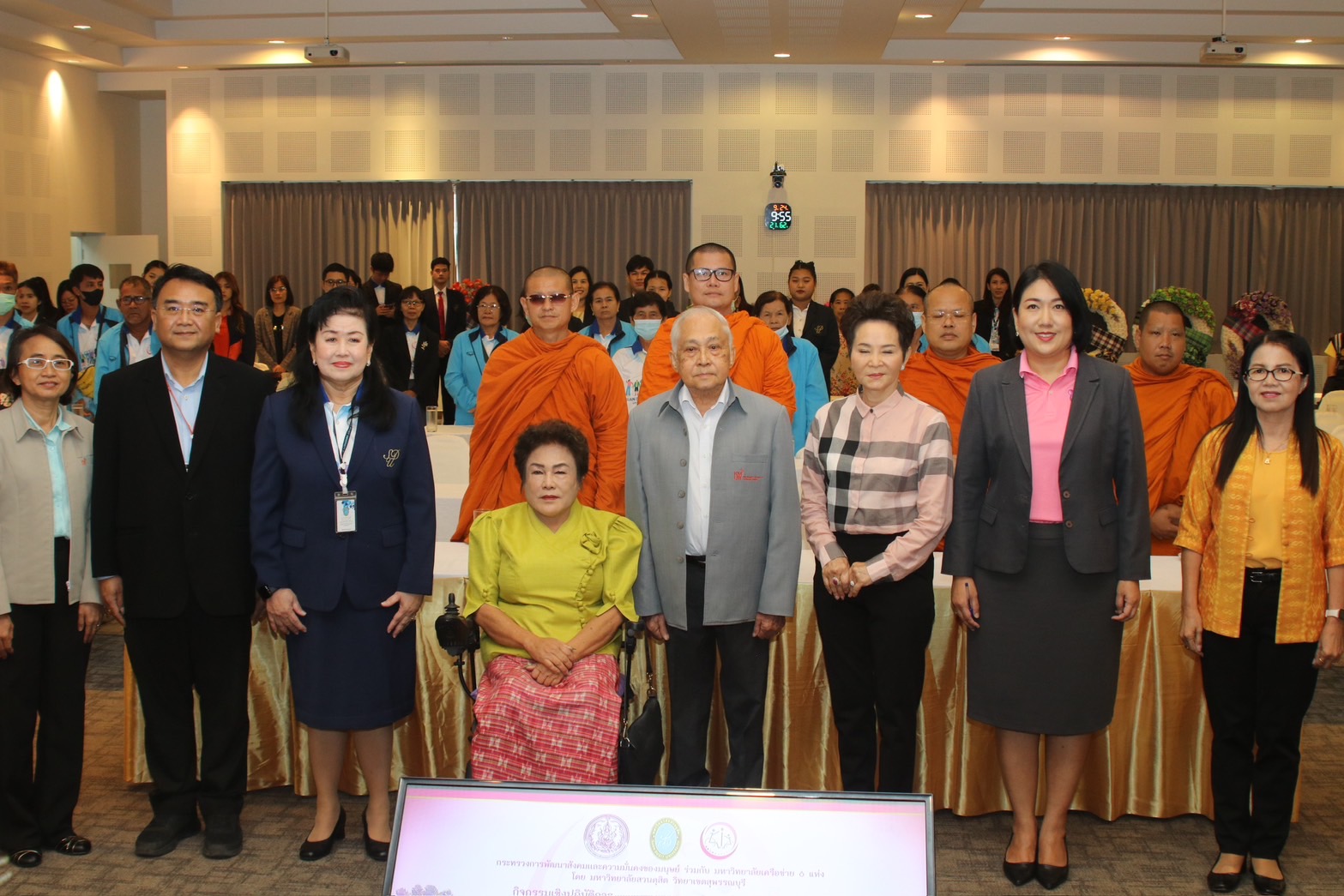 สุพรรณบุรี-จัดกิจกรรมเชิงปฏิบัติการส่งเสริมการจ้างงานสร้างอาชีพเพิ่มรายได้ผู้พิการ