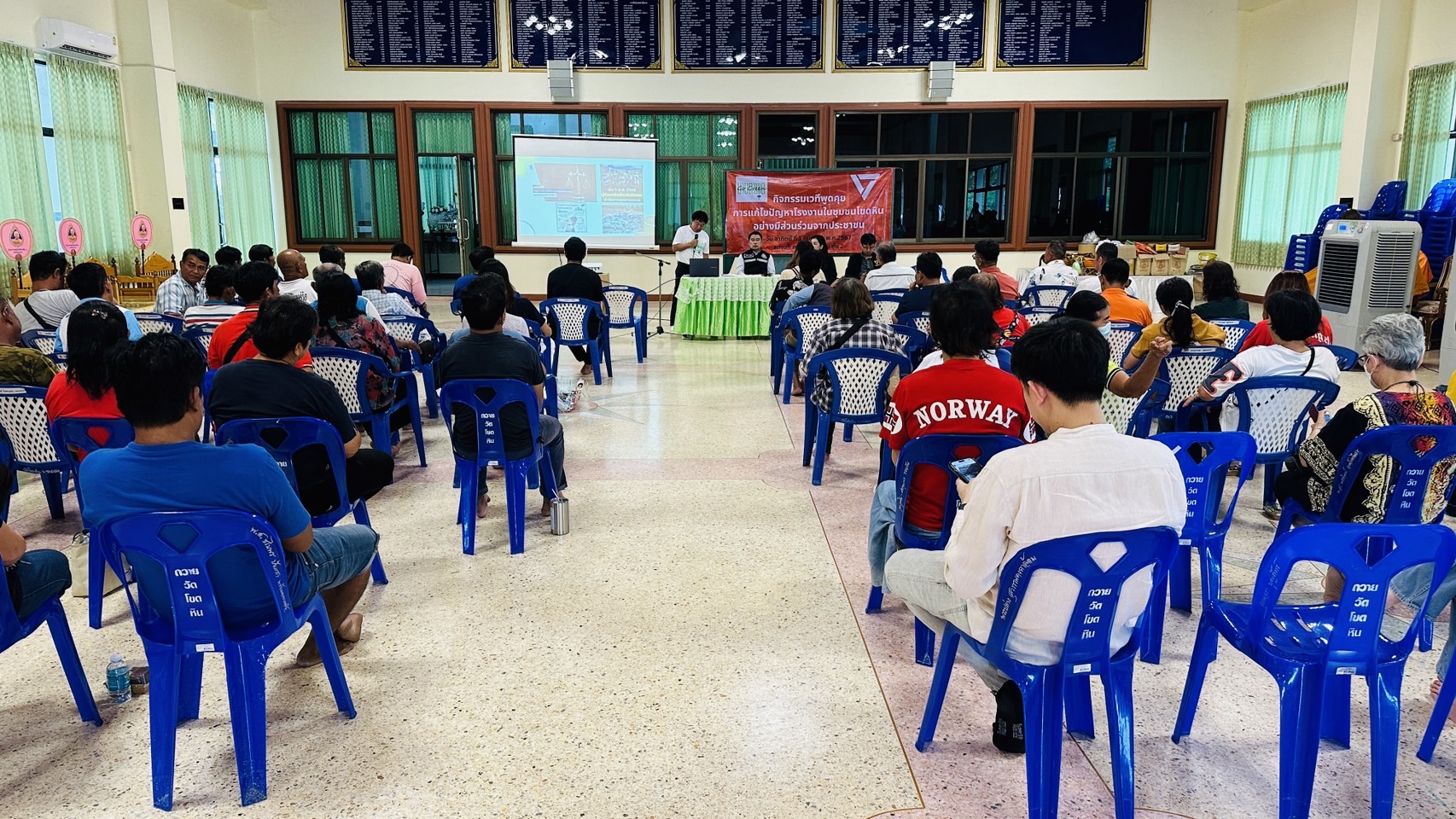 ระยอง-เปิดเวทีหาทางแก้ปัญหาโรงงานชุมชนโขดหิน