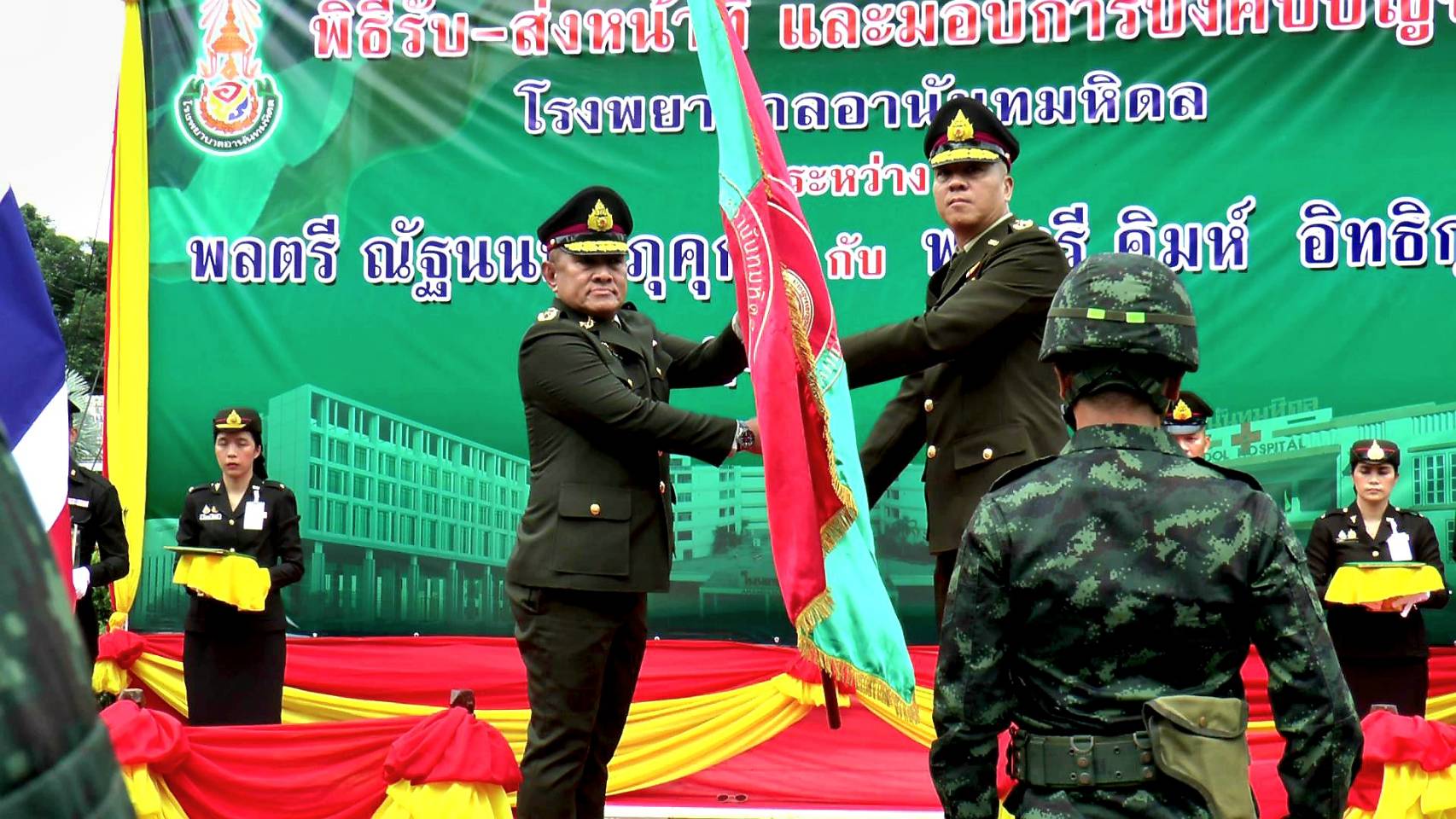 ลพบุรี-หน่วยบัญชาการสงครามพิเศษ จัดพิธี รับ ส่ง หน้าที่ ผู้บัญชาการฯ