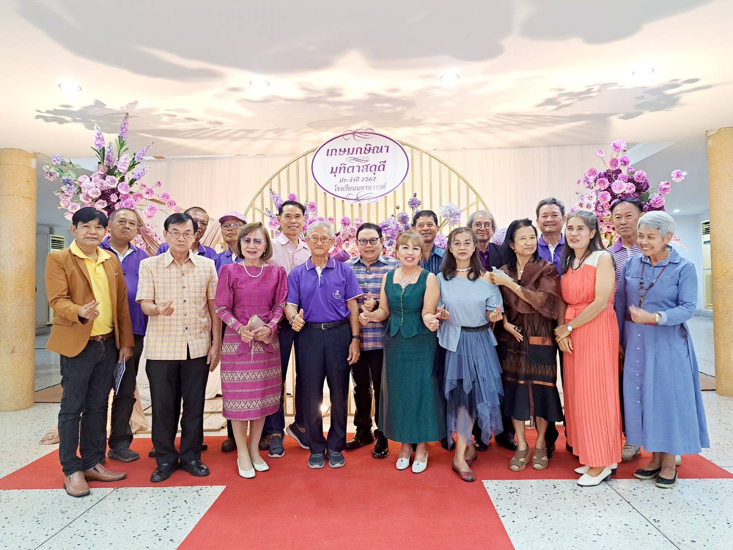 “โรงเรียนนครสวรรค์”จัดงานมุทิตาจิตให้ผู้บริหารและคณะครู ที่เกษียณอายุราชการ