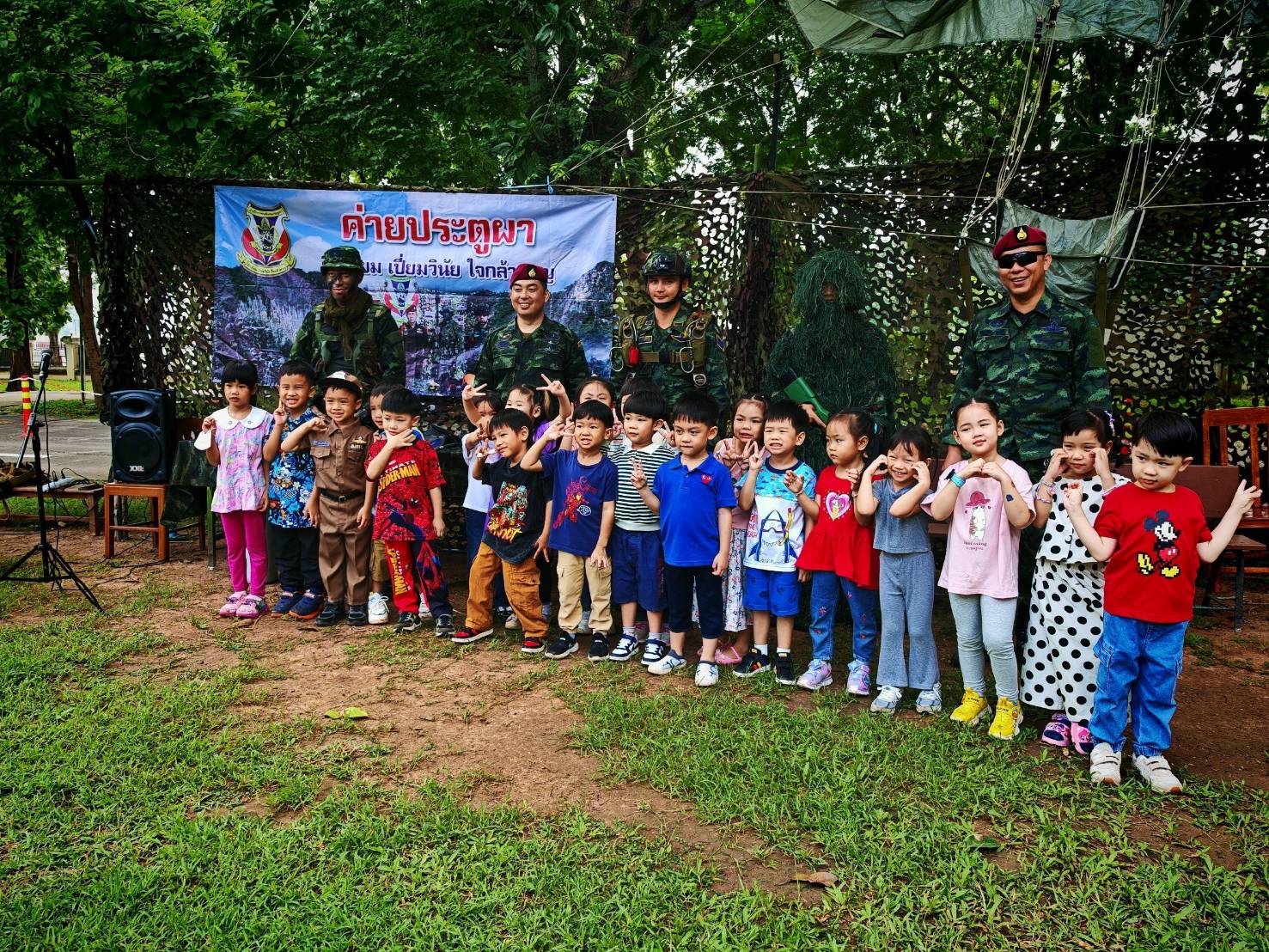 ลำปาง-ค่ายฝึกการรบพิเศษประตูผา จัดกิจกรรมการเรียนการสอนแบบบูรณาการ“อาชีพ ในฝัน”