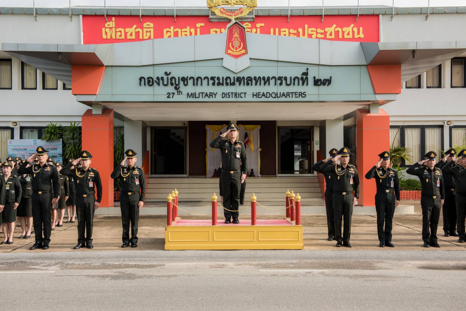 ร้อยเอ็ด-มทบ.27 จัดพิธีวันพระราชทานธงชาติไทย ครบรอบ 107 ปี