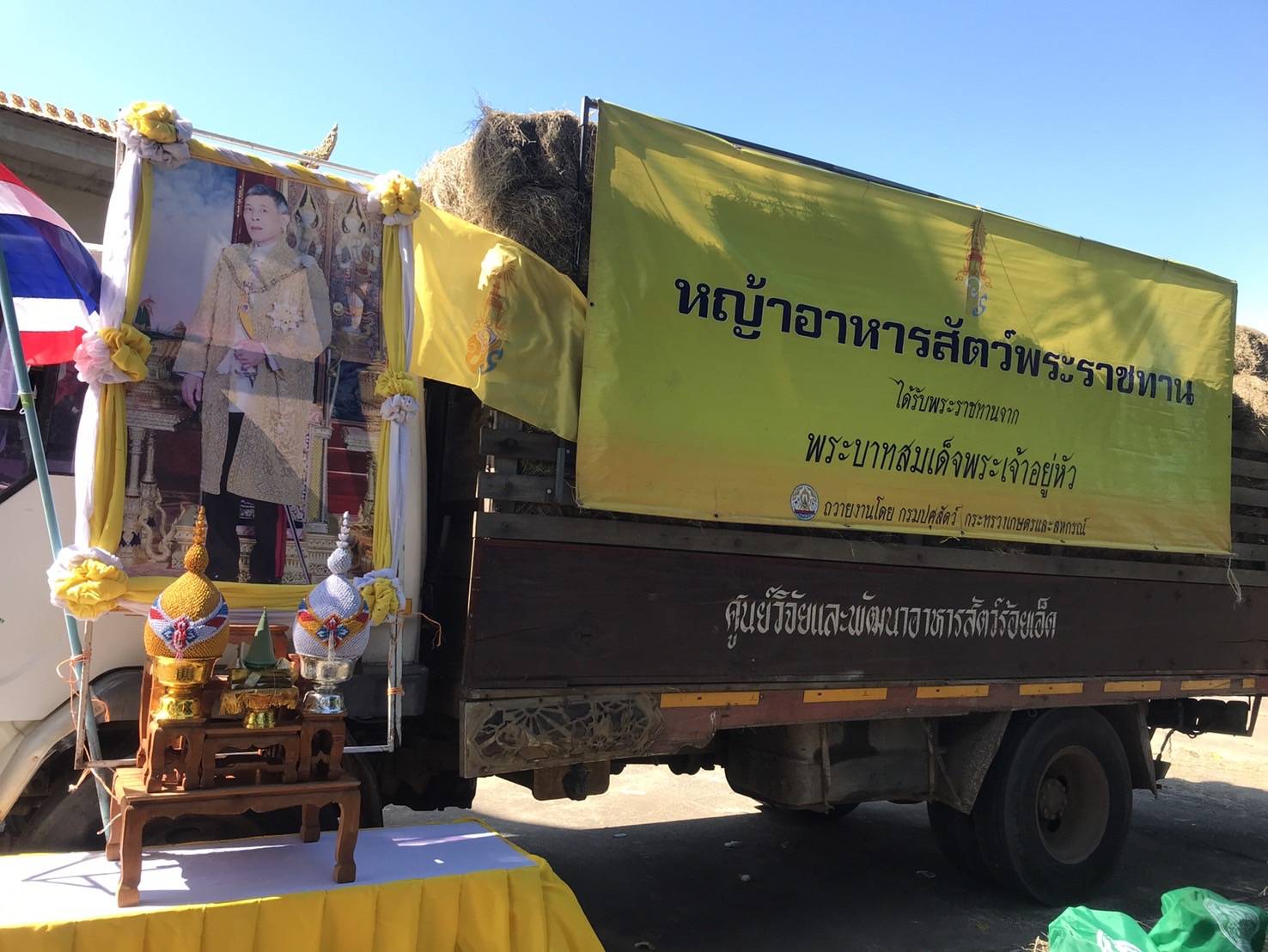 ร้อยเอ็ด-มอบหญ้าพระราชทาน ให้กับเกษตรกรผู้เลี้ยงสัตว์ที่ประสบปัญหาอุทกภัย