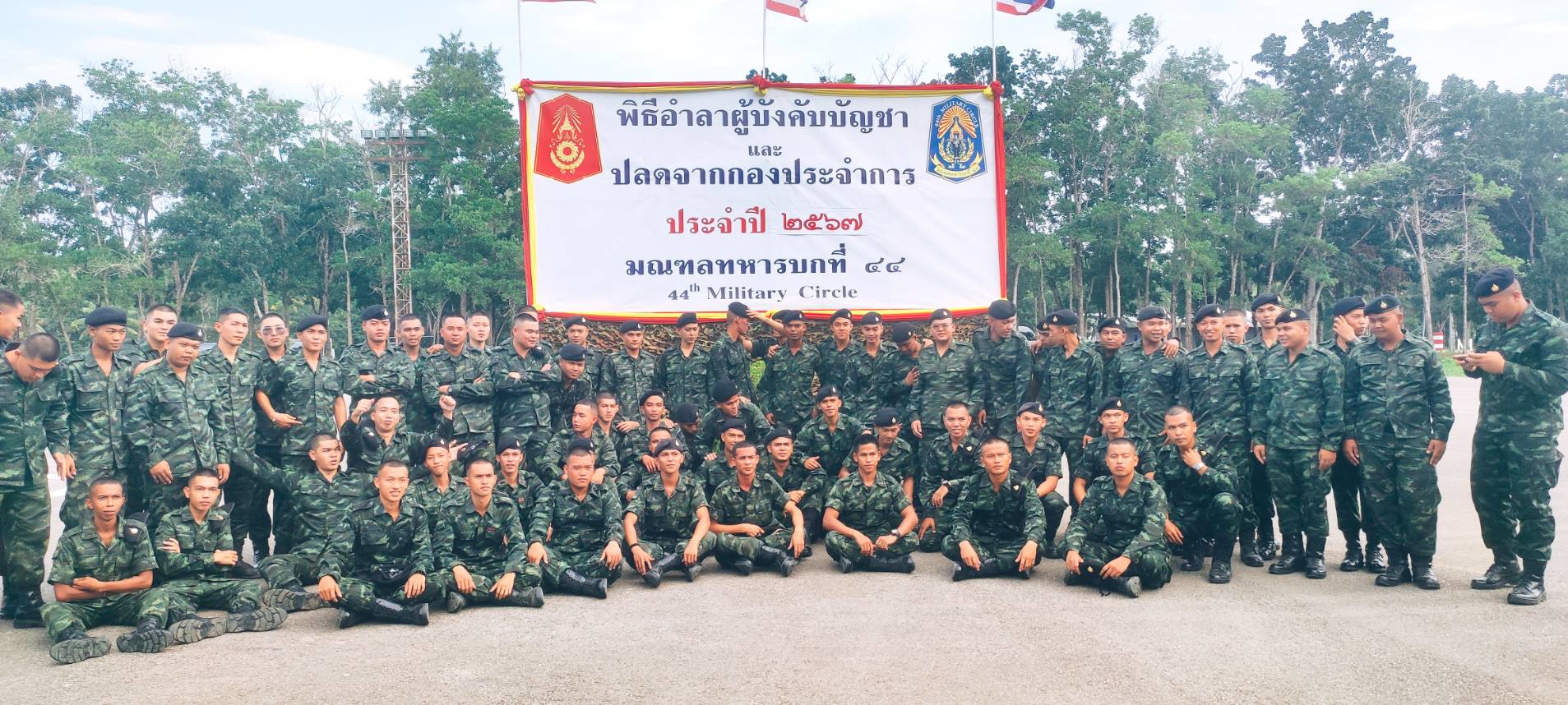 ชุมพร-มทบ.44 จัดพิธีอำลาธงชัยเฉลิมพล มอบประกาศเกียรติคุณทหารกองประจำการ