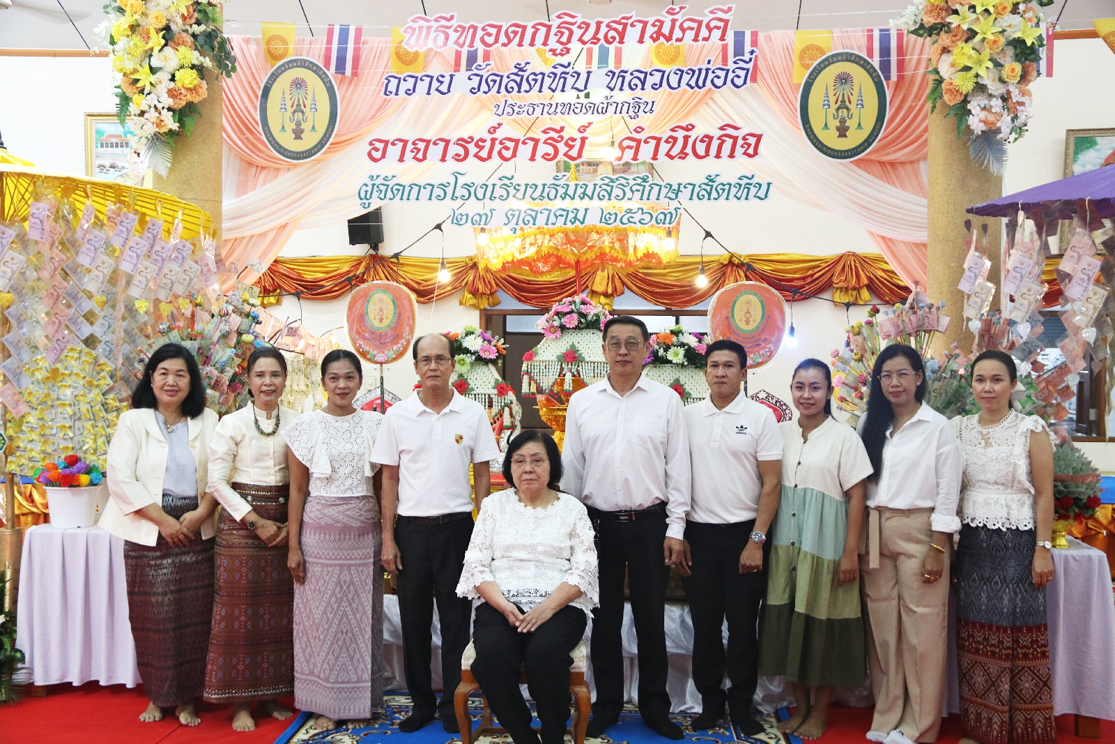 ชลบุรี-โรงเรียนธัมมสิริศึกษาสัตหีบร่วมพิธีเจริญพระพุทธมนต์ สมโภชฉลององค์กฐินสามัคคี