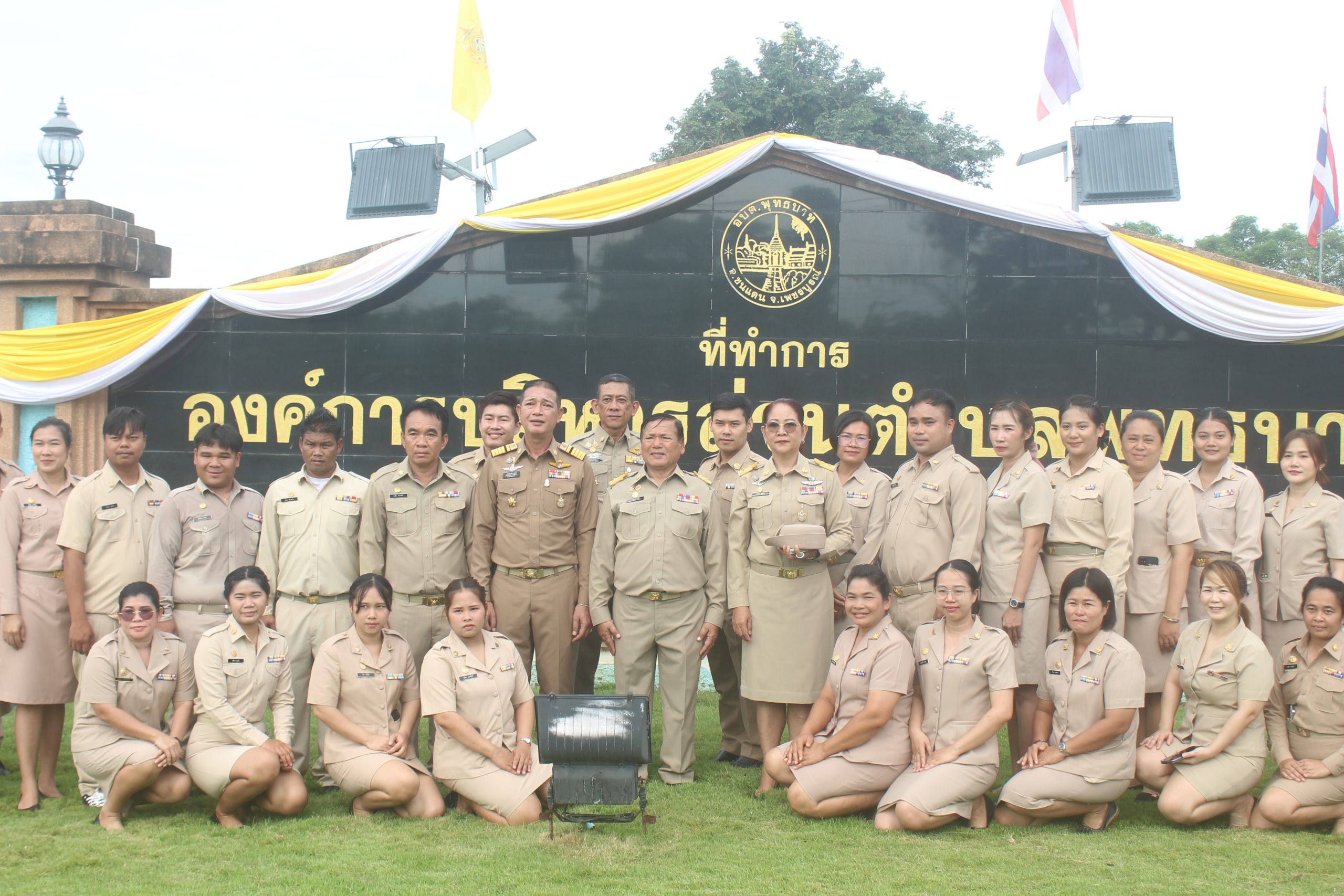 เพชรบูรณ์-อบต.พุทธบาท จัดกิจกรรมต้อนรับปีงบประมาณ2568