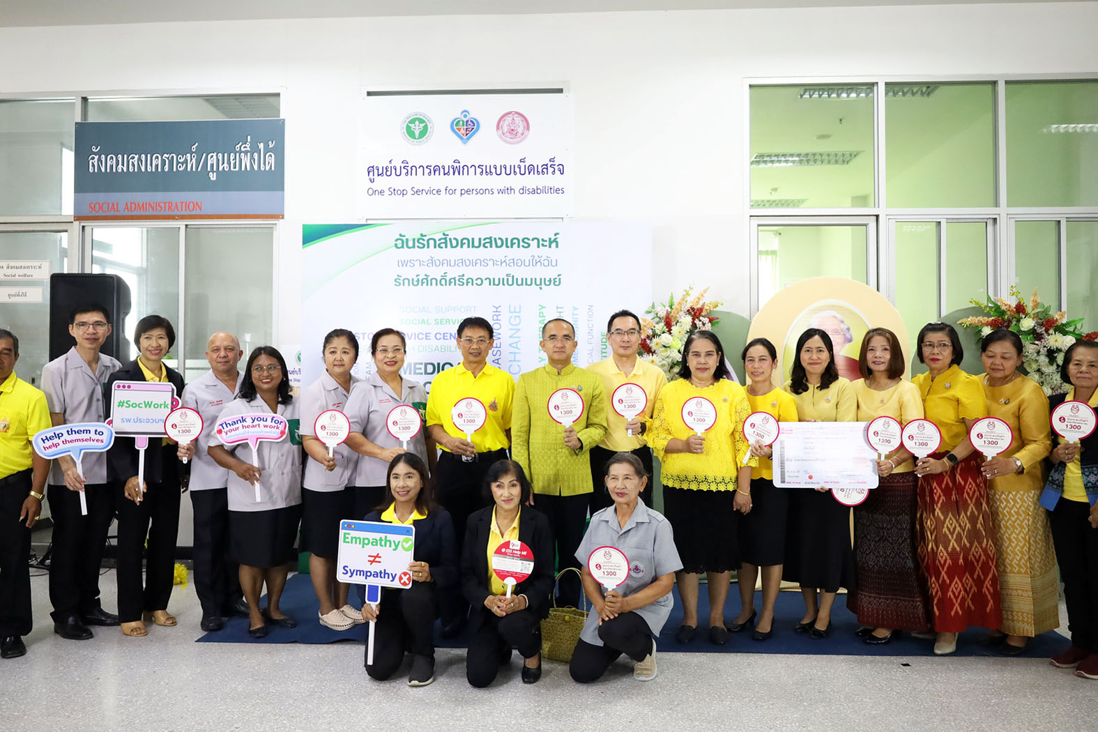 ประจวบคีรีขันธ์-รพ.ประจวบฯ เปิดศูนย์บริการคนพิการแบบเบ็ดเสร็จ