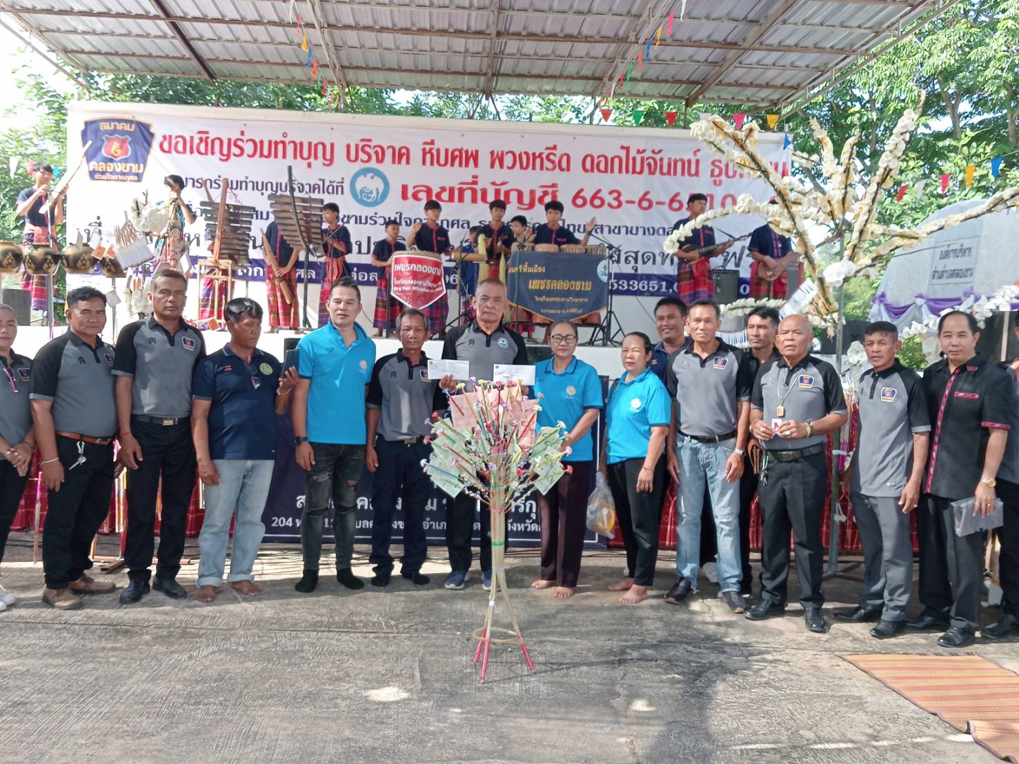 กาฬสินธุ์-จัดรำวงย้อนยุคเพื่อบ้านหลังสุดท้ายฟรี