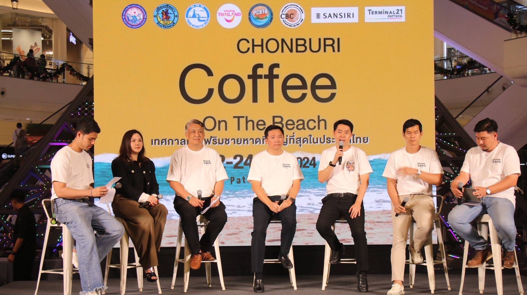 ชลบุรี-แถลงข่าว”จัดเทศกาลกาแฟริมชายหาด”ใหญ่ที่สุดที่ชายหาดพัทยา