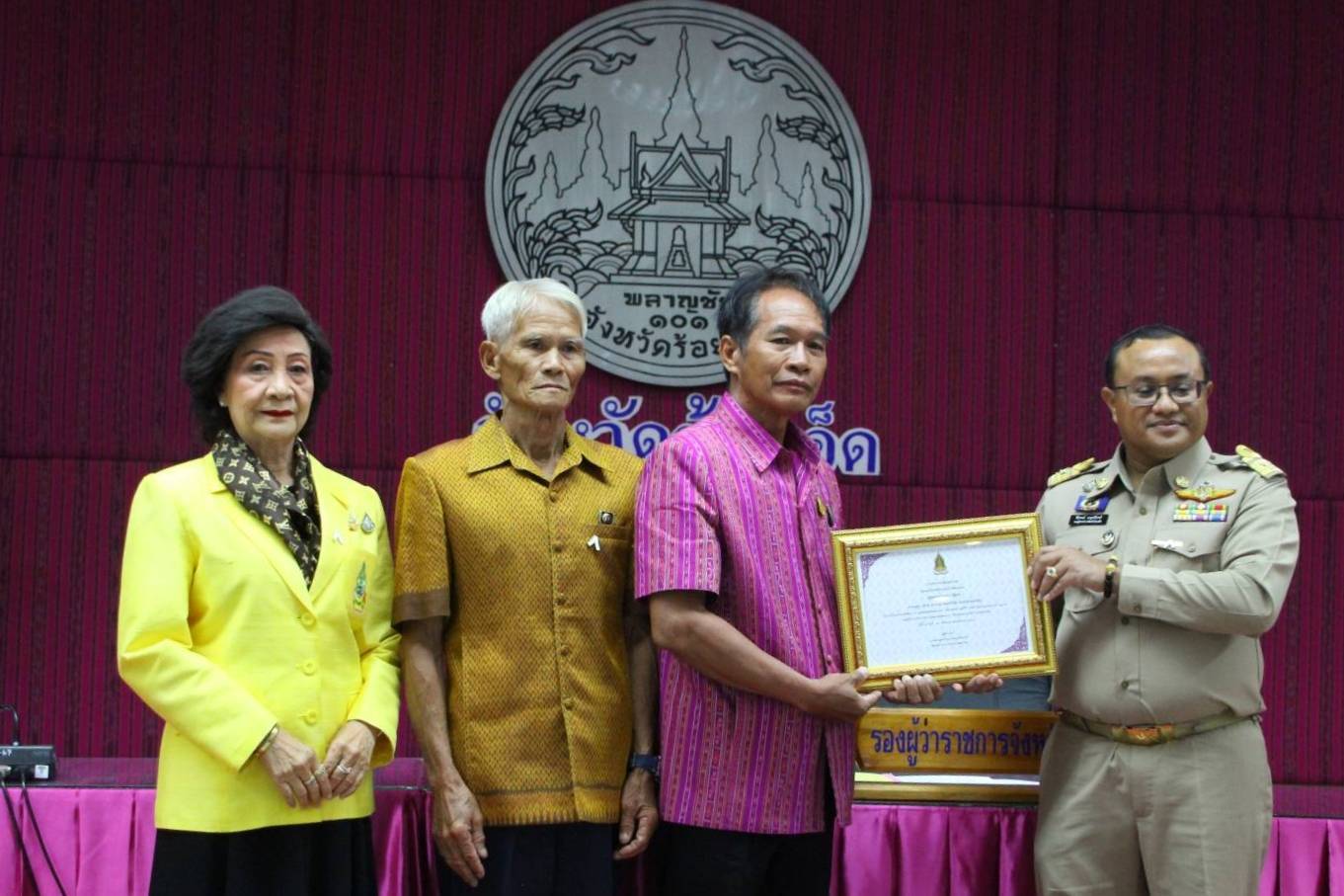 ร้อยเอ็ด-มอบเกียรติบัตรชุมชนต้นแบบวัดสว่างอารมณ์กู่