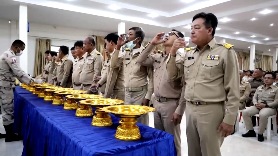 อุทัยธานี-จัดพิธีปฏิญาณตนและดื่มน้ำสาบาน ประกาศเจตนารมณ์ต่อต้านยาเสพติด