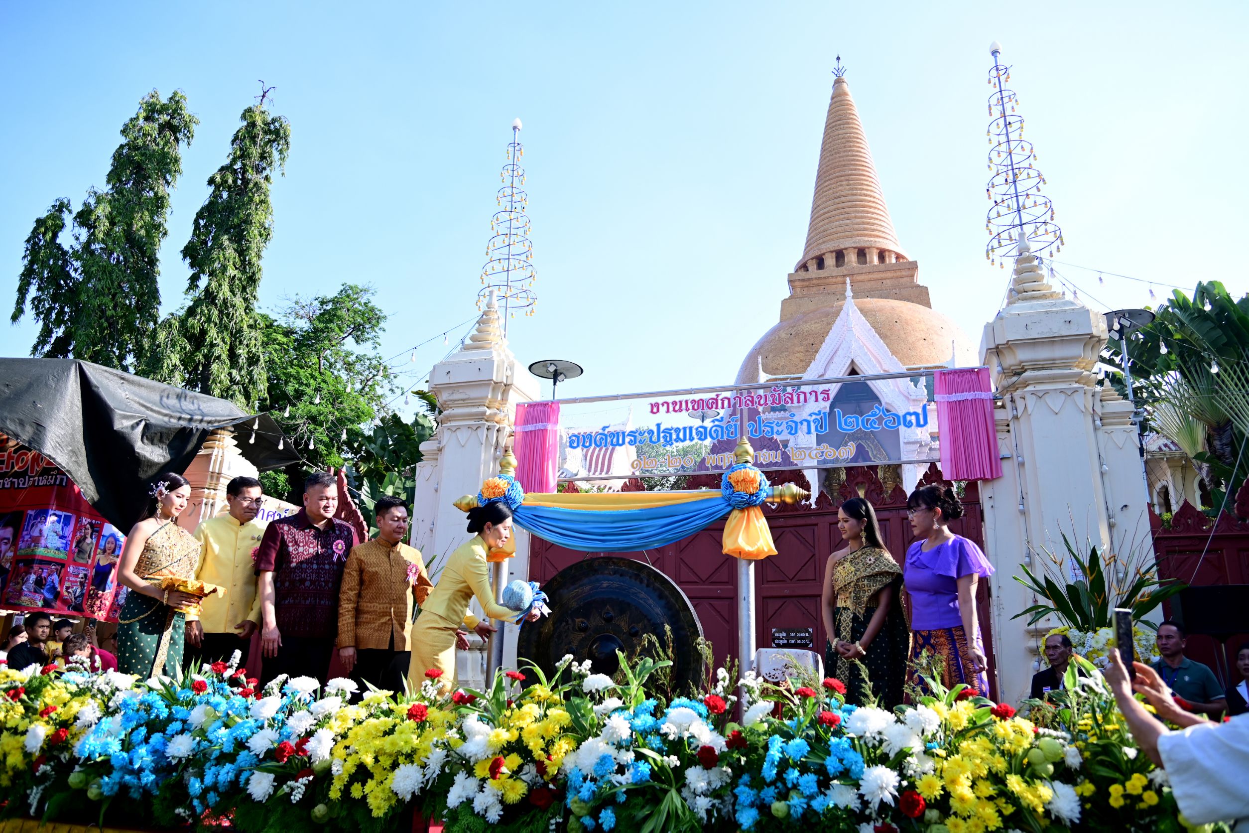 นครปฐม-เปิดงานเทศกาลนมัสการองค์พระปฐมเจดีย์ 