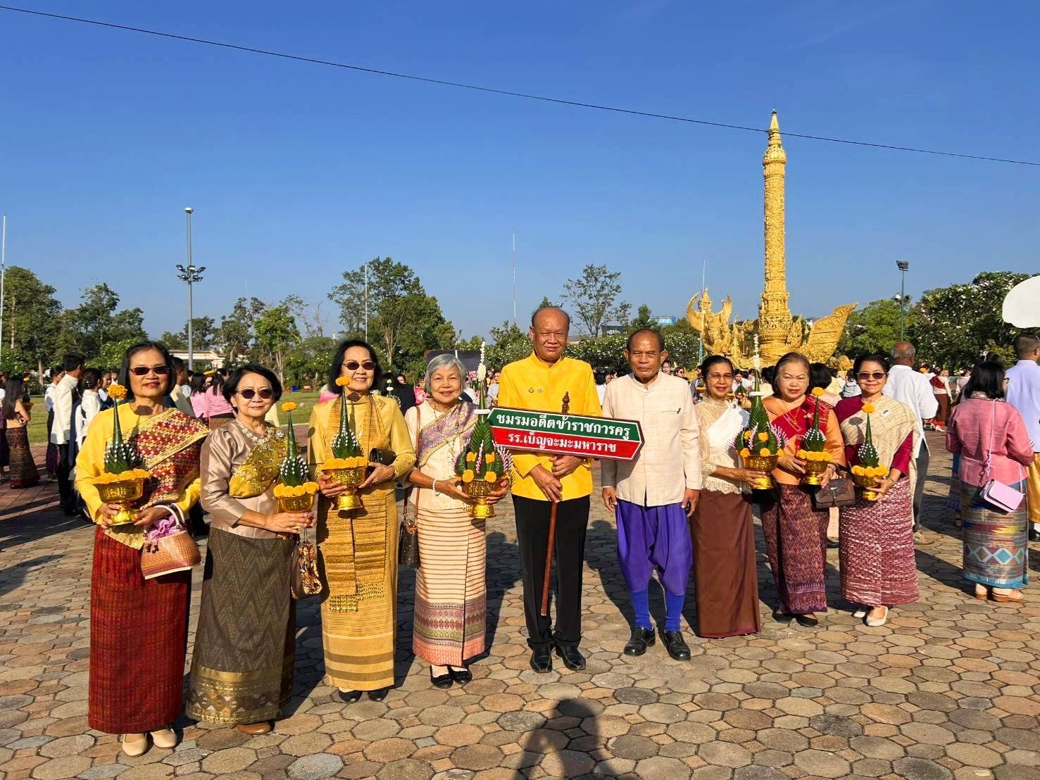 อำนาจเจริญ-“อดีตข้าราชการครูร่วมใจกัน เดินเทอดพระเกียรติ”เจ้าคำผง”ผู้ก่อสร้างเมืองอุบลฯ