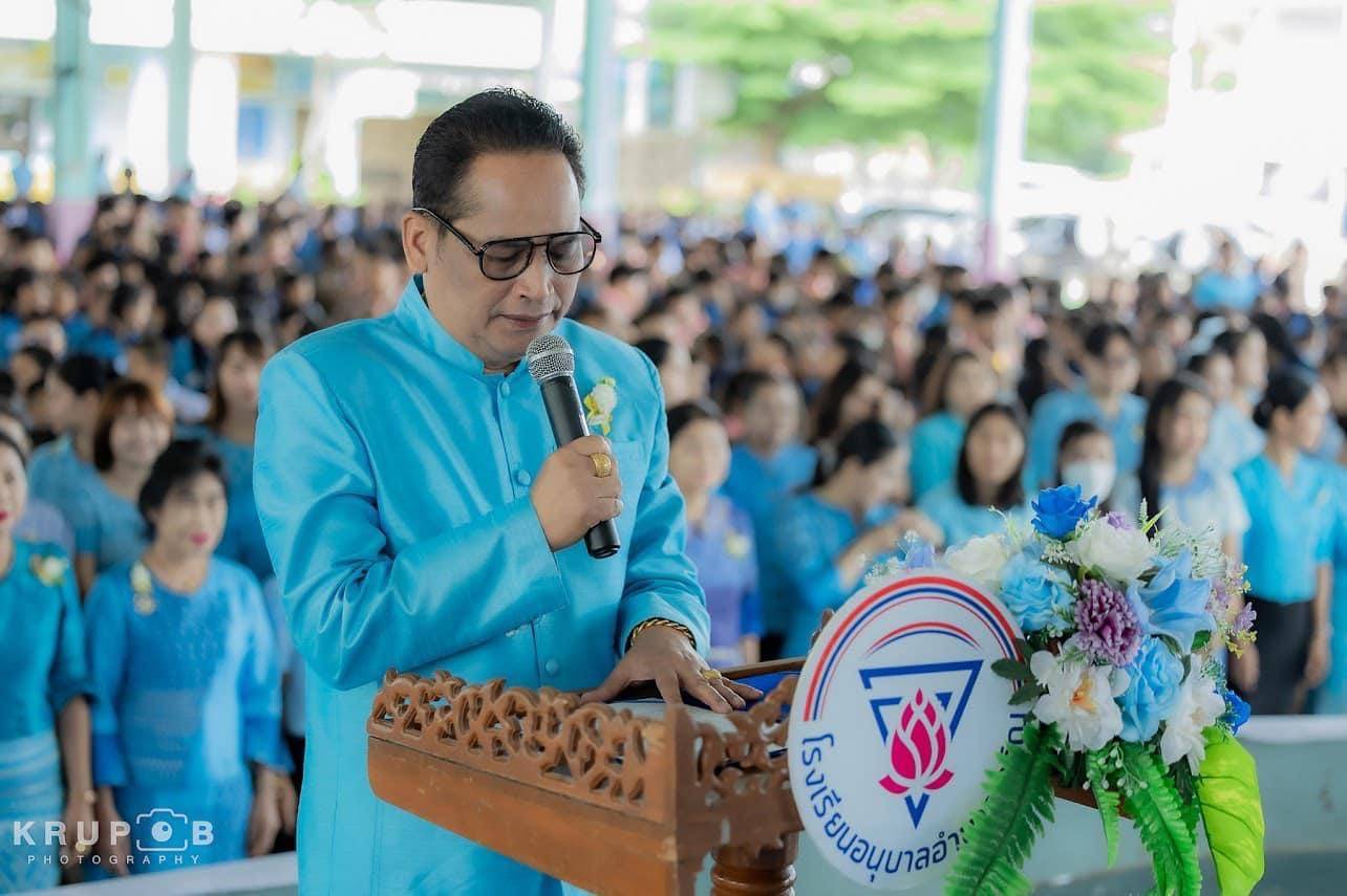 อำนาจเจริญ-“โค้งสุดท้ายก่อนหย่อนบัตรเลือกตั้งกรรมการดำเนินการออมทรัพย์ครู