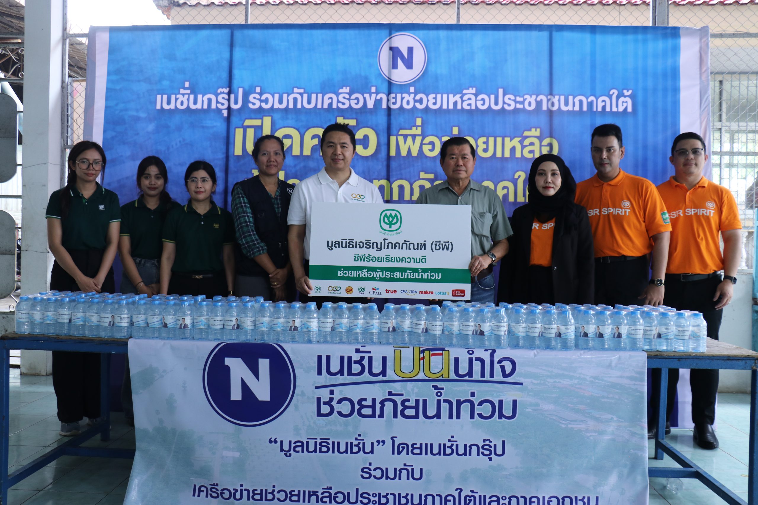 “นิพนธ์” จับมือพันธมิตรเดินหน้าแจกอาหาร 5,000 กล่องวันที่ 2