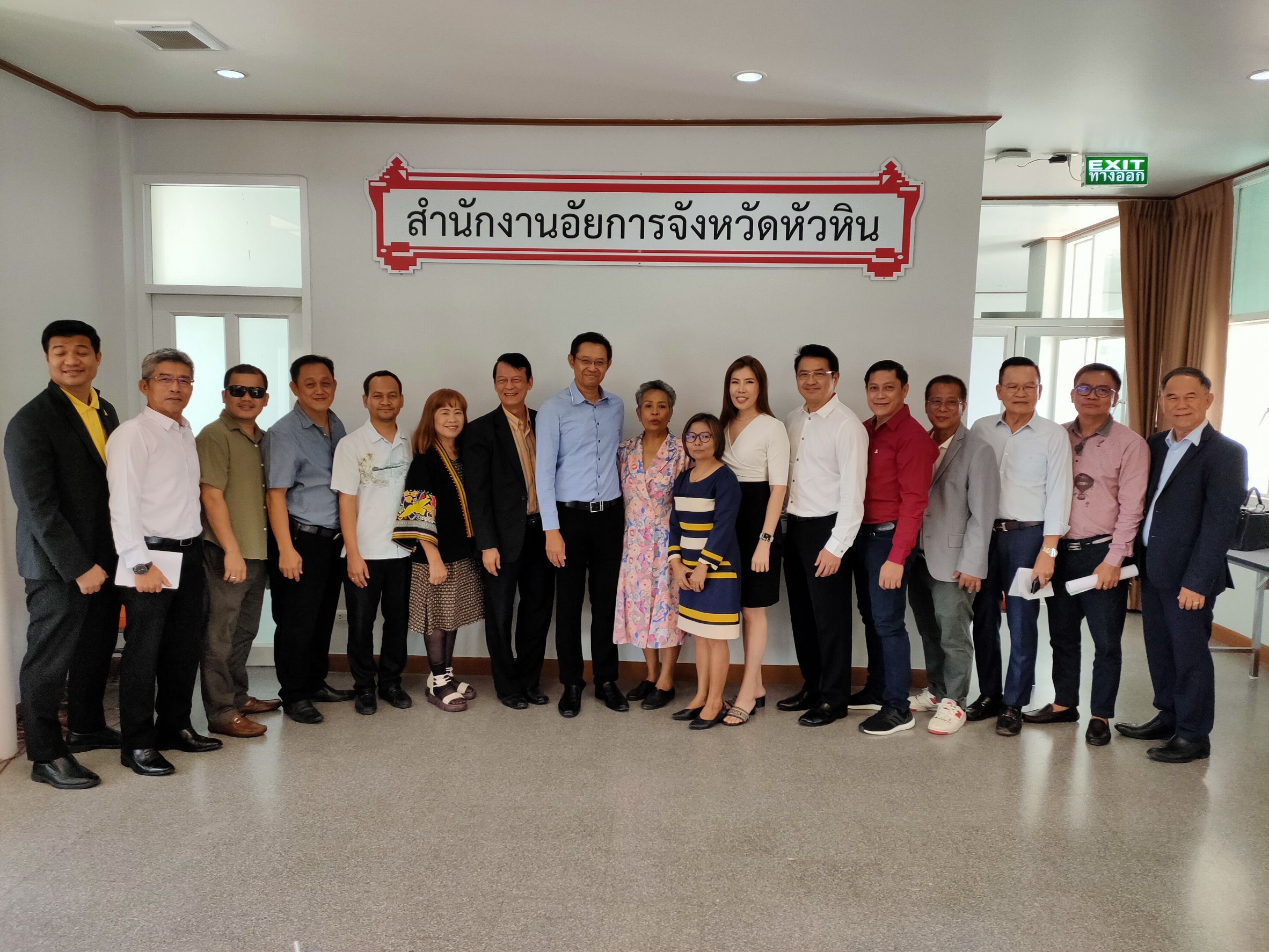 ประจวบคีรีขันธ์-ประชุมคณะกรรมการอัยการ ฯไตรมาสสุดท้ายของปี