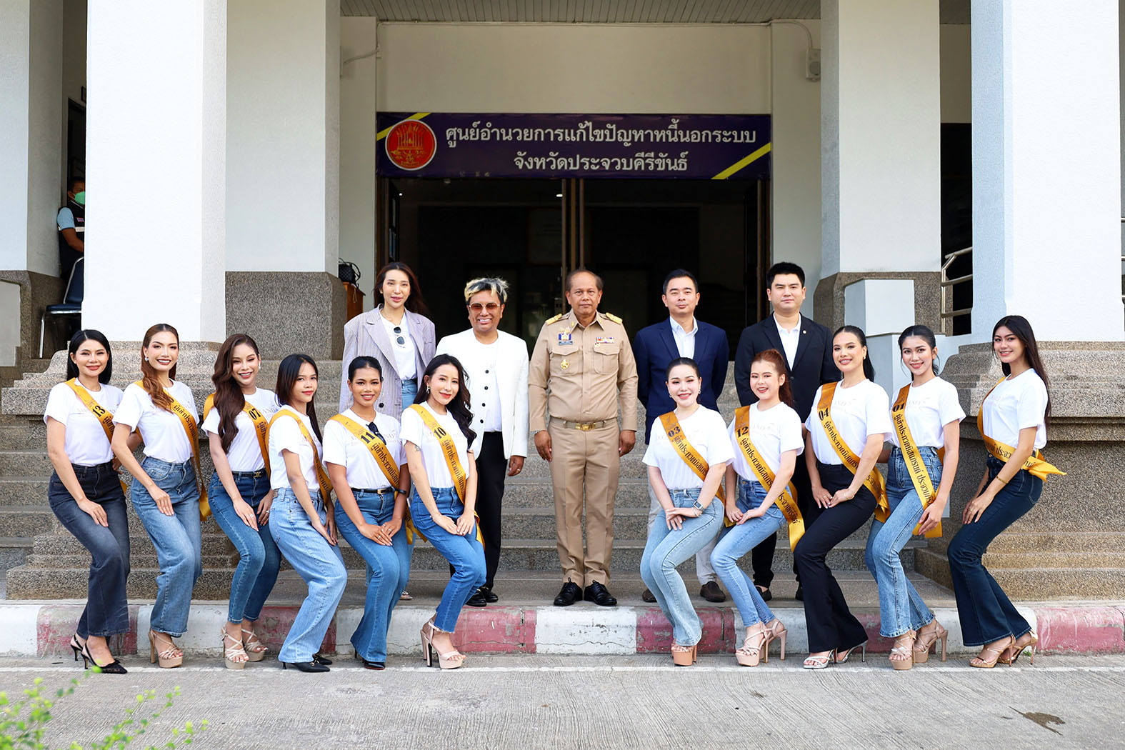 ประจวบคีรีขันธ์-รองผู้ว่าฯ ให้กำลังใจสาวงามชิง “Miss Grand Prachuap Khiri Khan 2025”