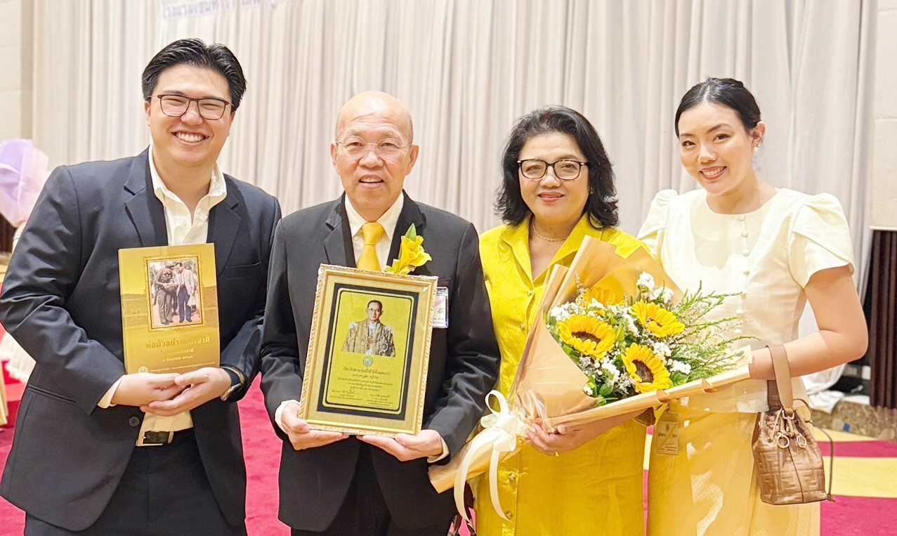 สุพรรณบุรี-รองประธานหอการค้ารับพระราชทานรางวัลพ่อตัวอย่างแห่งชาติครั้งที่ 45