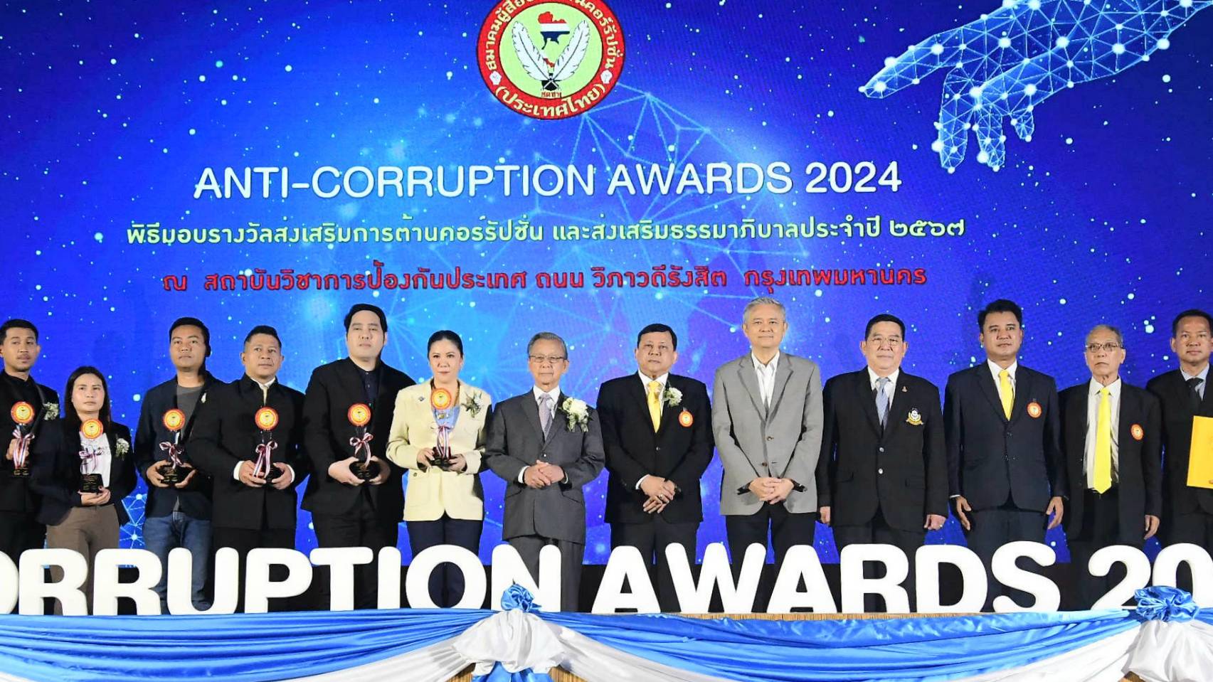 สมาคมสื่อต้านโกง” มอบรางวัล “ANTI-CORRUPTION AWARDS 2024