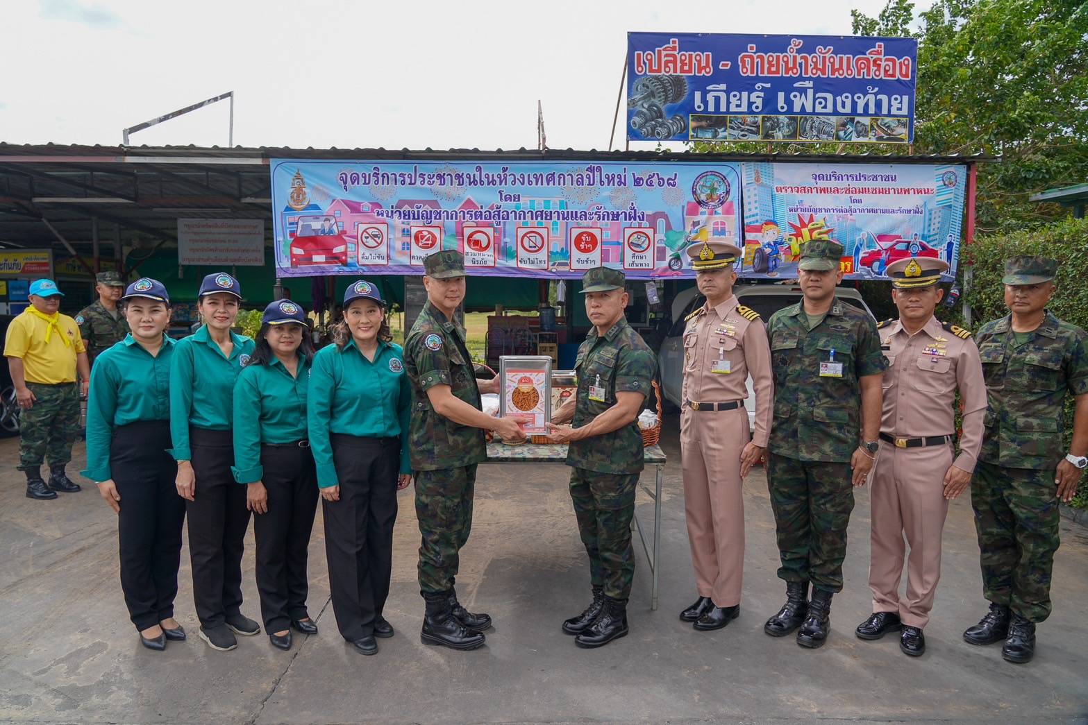 ชลบุรี-ตรวจเยี่ยมจุดบริการประชาชน หน่วยบัญชาการต่อสู้อากาศยานและรักษาฝั่ง