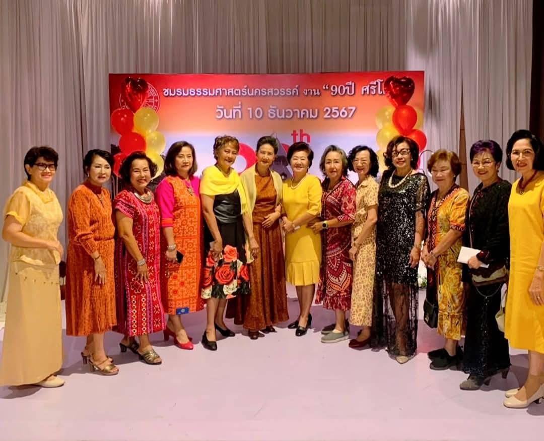 นครสวรรค์-ชมรม ม.ธรรมศาสตร์ฯจัดงาน ฉลอง”90 ปีศรีโดม”ชุมนุมลูกแม่โดม