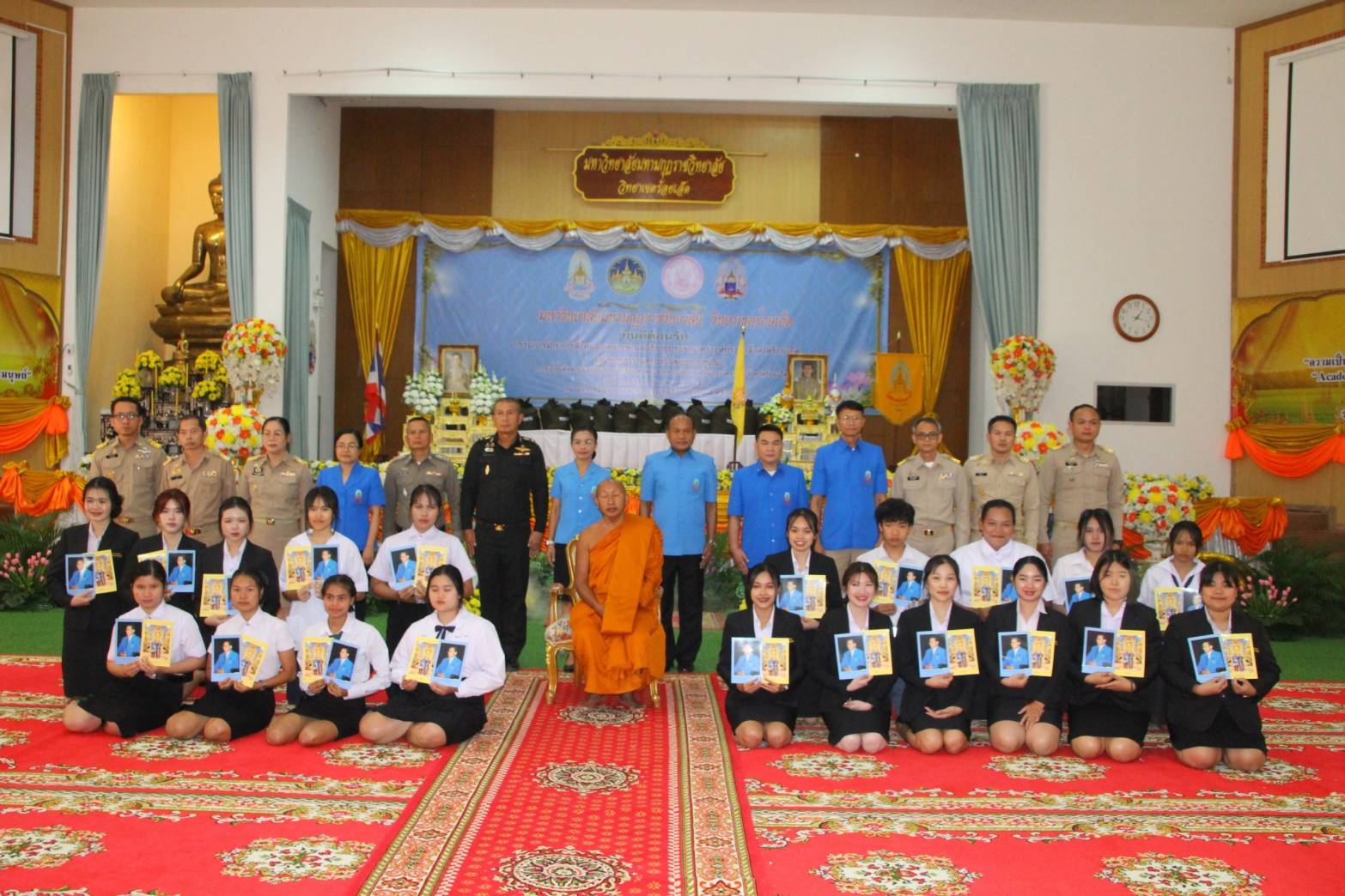 ร้อยเอ็ด-จัดพิธีมอบถุงพระราชทานและติดตามผลนักเรียนทุนพระราชทาน