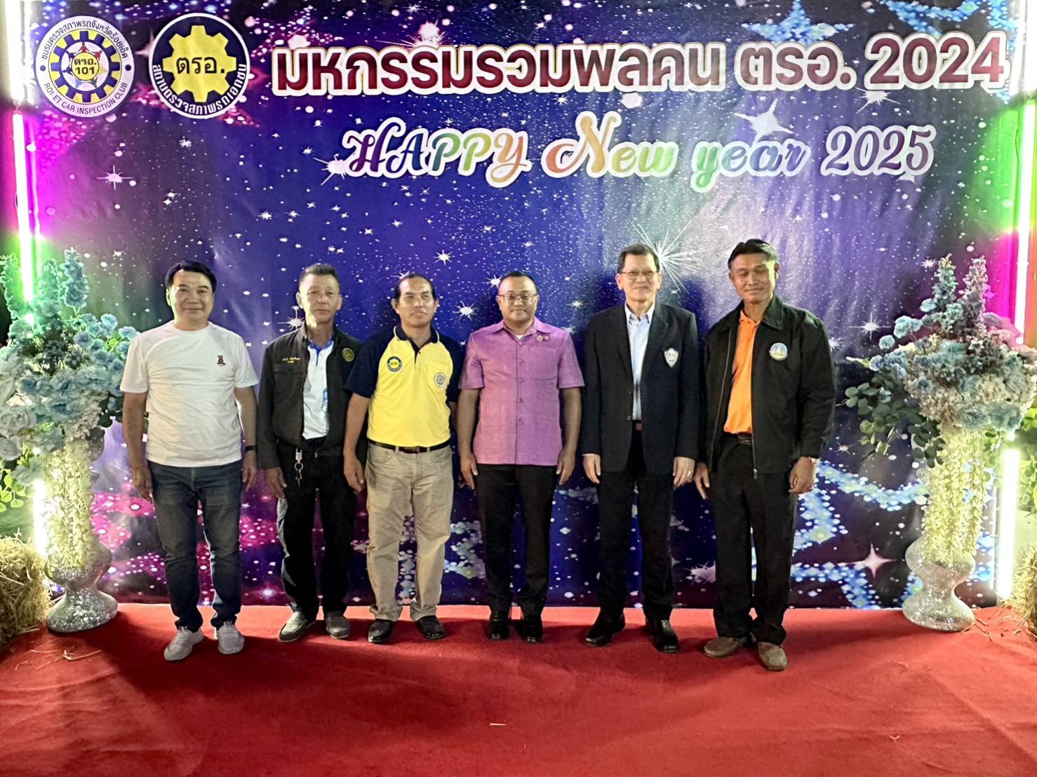 ร้อยเอ็ด-จัดงานมหกรรมรวมพลคน ตรอ. 2024