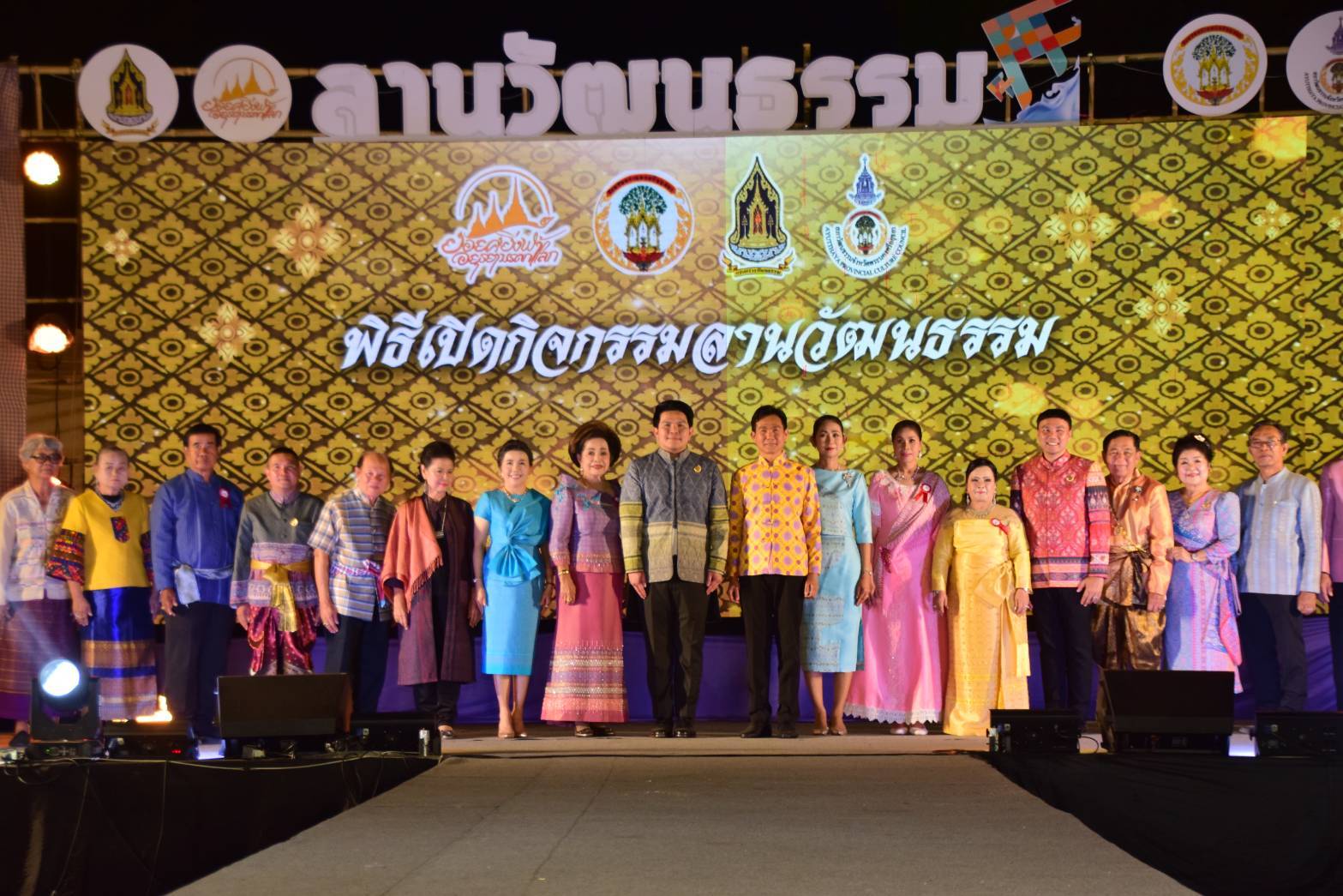 อยุธยา-เดินแบบผ้าไทย“รักษ์ผ้าไทยสานสายใยวัฒนธรรม” และ “ลานวัฒนธรรม”