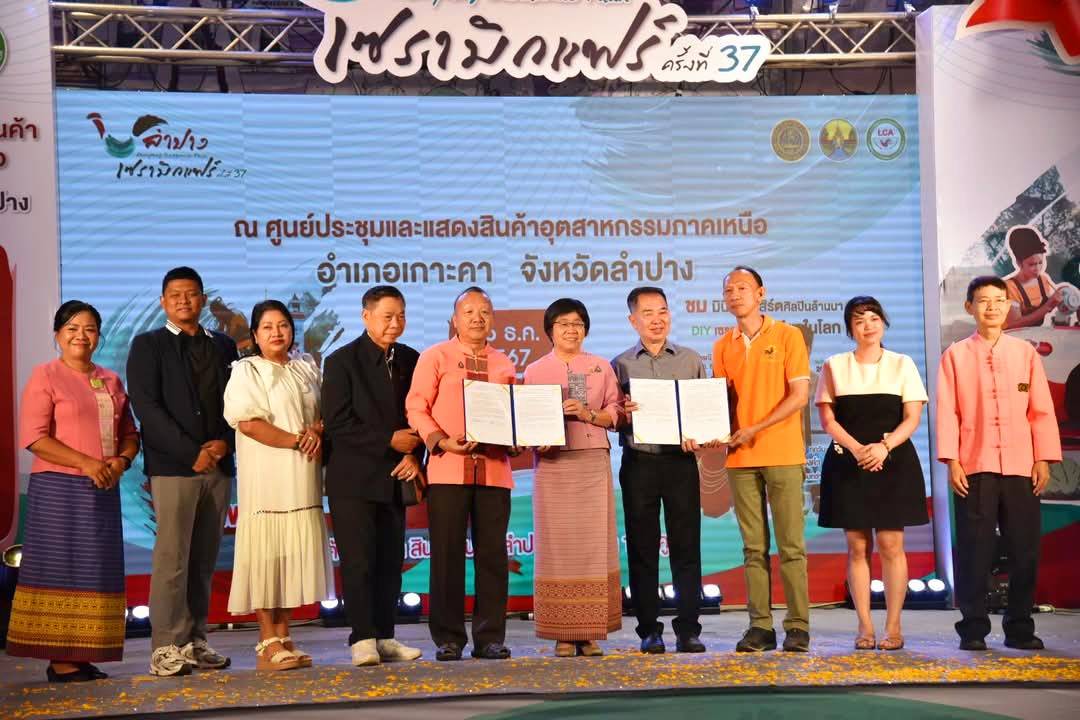 ลำปาง-เปิดงานลำปางเซรามิกแฟร์ ครั้งที่ 37 ยกทัพโรงงานเซรามิกและสินค้าอุตสาหกรรมกว่า 150 ร้าน มาจัดแสดงและจำหน่าย